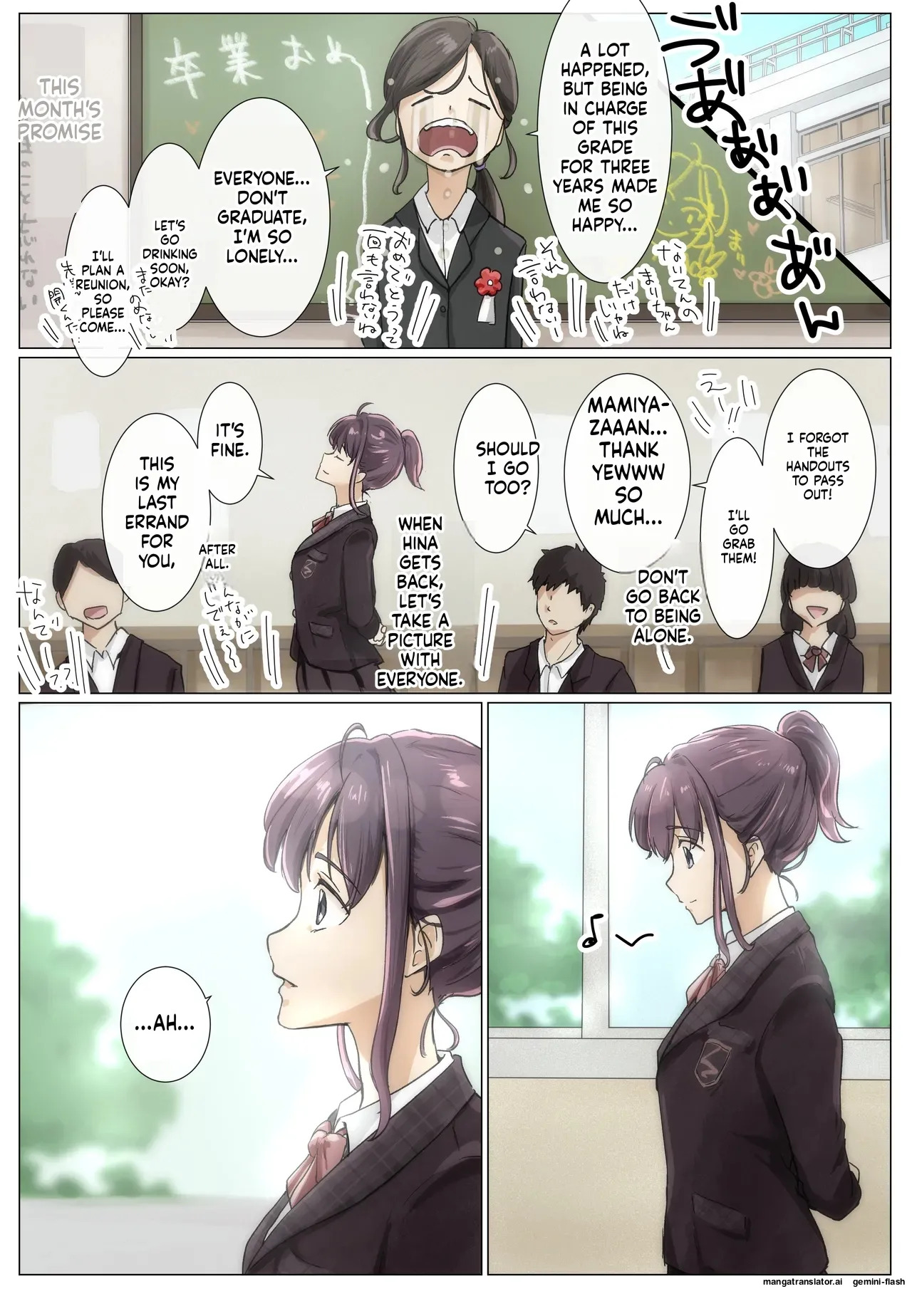 [Takotokite] Until I Take Everything From You -Complete Compilation- [MTL] - Page 238