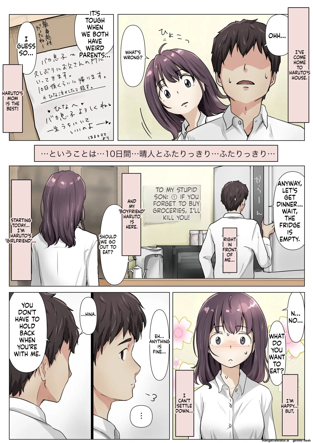 [Takotokite] Until I Take Everything From You -Complete Compilation- [MTL] - Page 259