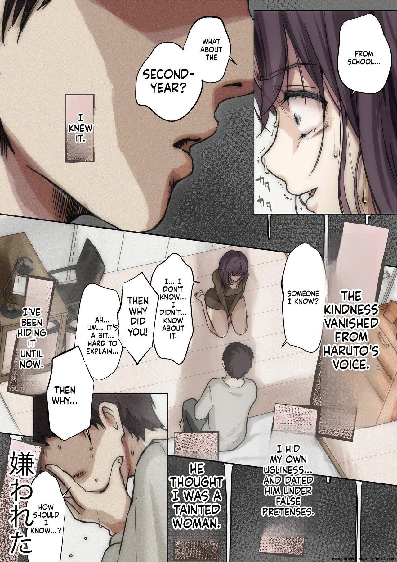 [Takotokite] Until I Take Everything From You -Complete Compilation- [MTL] - Page 286