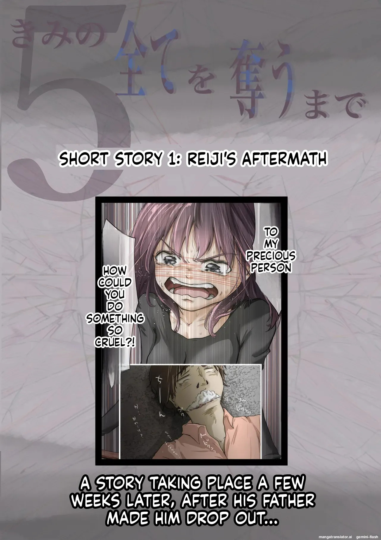 [Takotokite] Until I Take Everything From You -Complete Compilation- [MTL] - Page 330