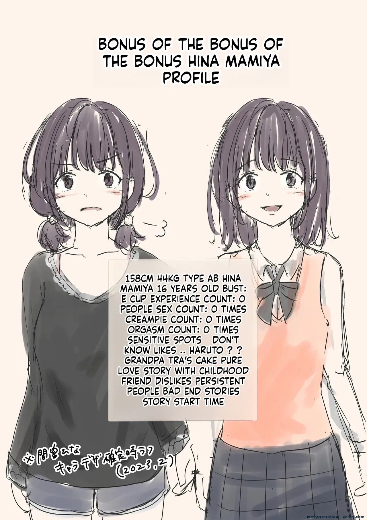 [Takotokite] Until I Take Everything From You -Complete Compilation- [MTL] - Page 339