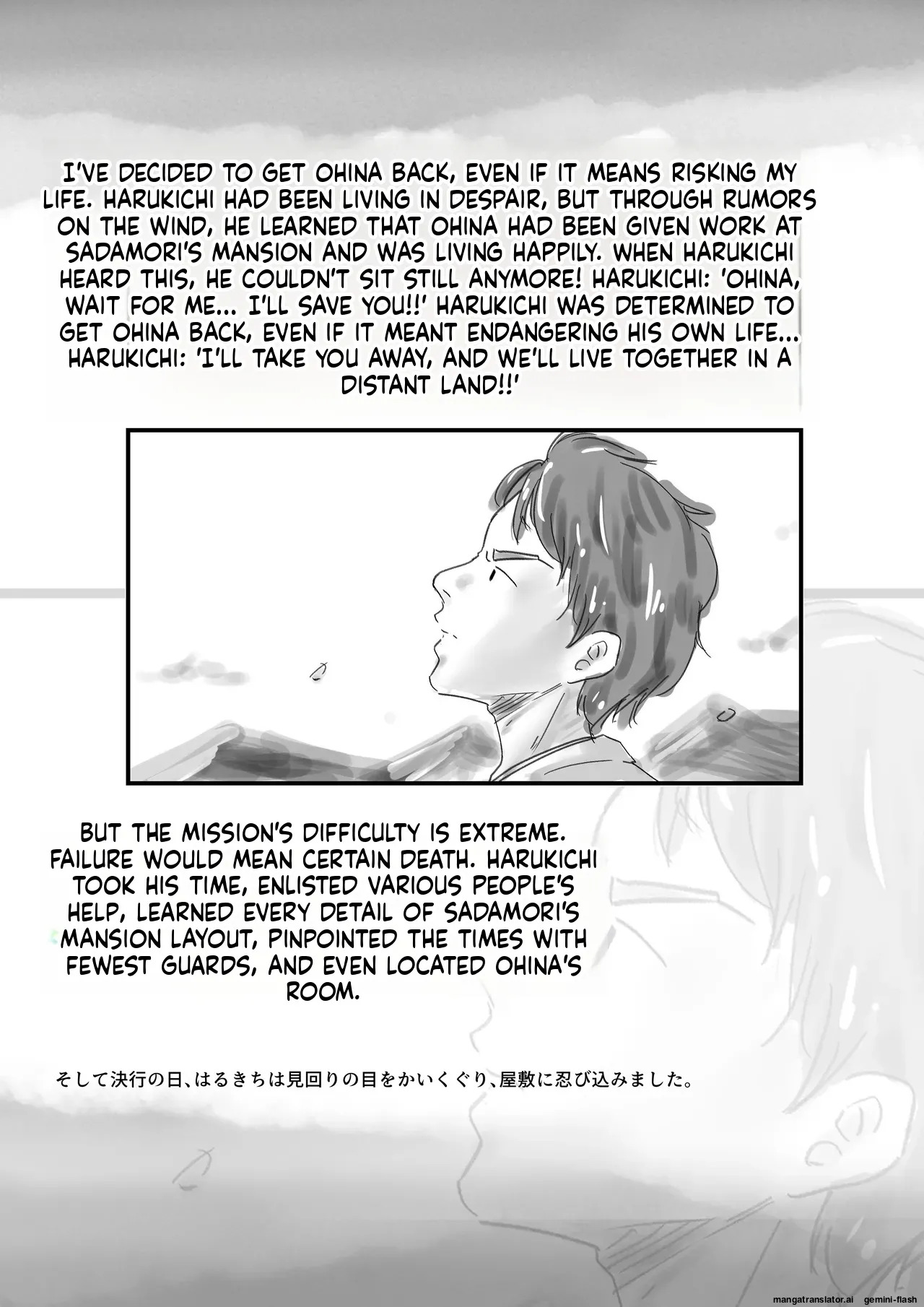[Takotokite] Until I Take Everything From You -Complete Compilation- [MTL] - Page 436