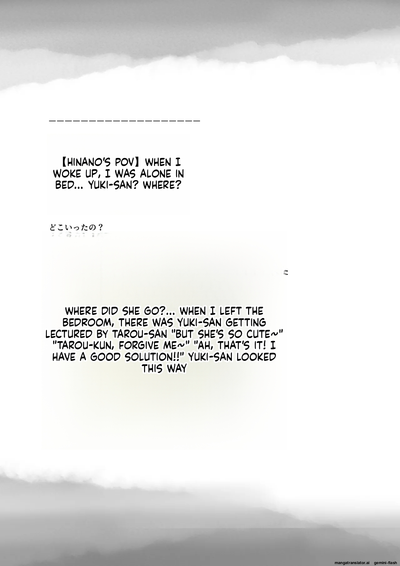[Takotokite] Until I Take Everything From You -Complete Compilation- [MTL] - Page 456