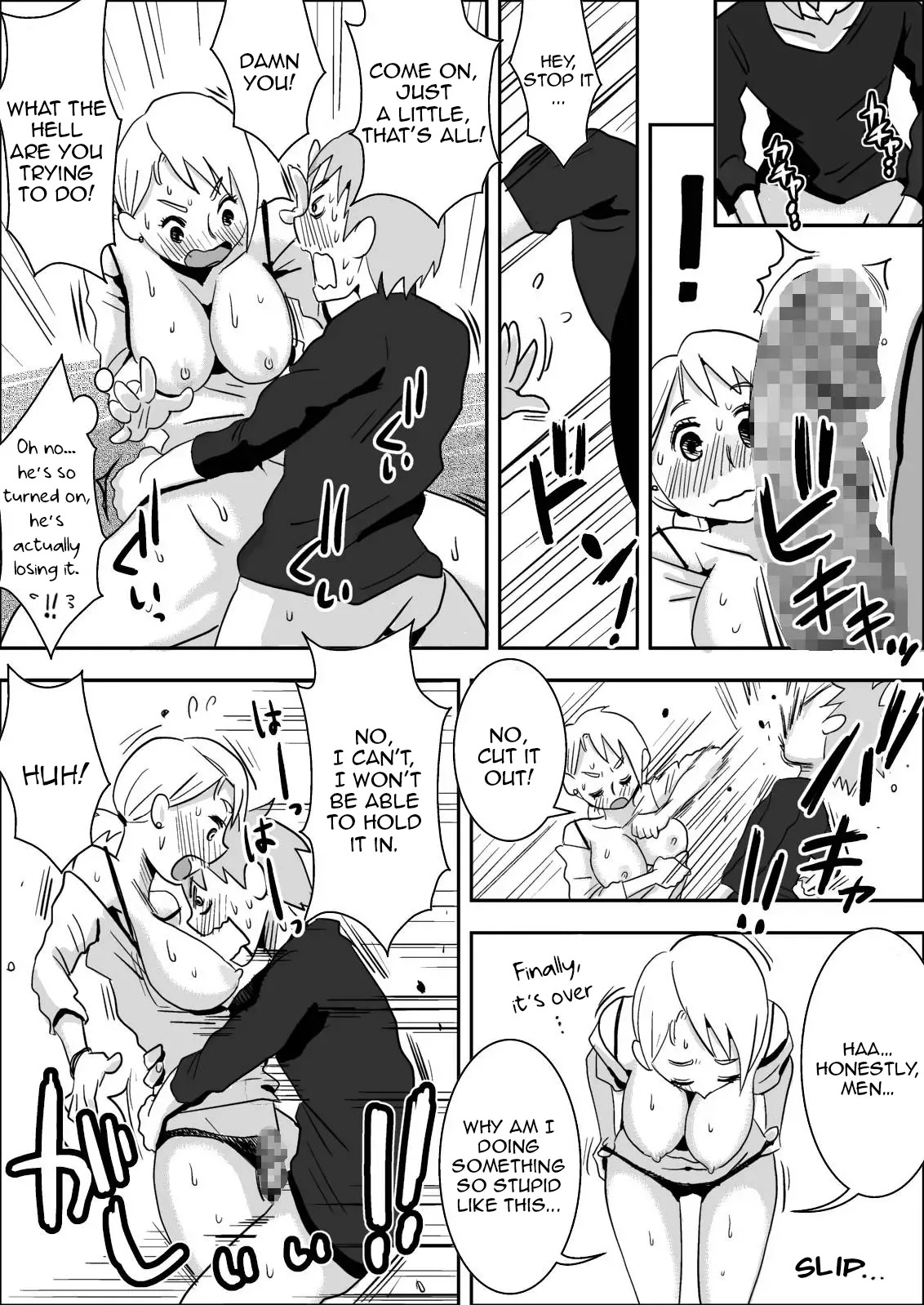 [Haitoku Sensei] Friend's Wife Netori + ～After that～ - Page 14