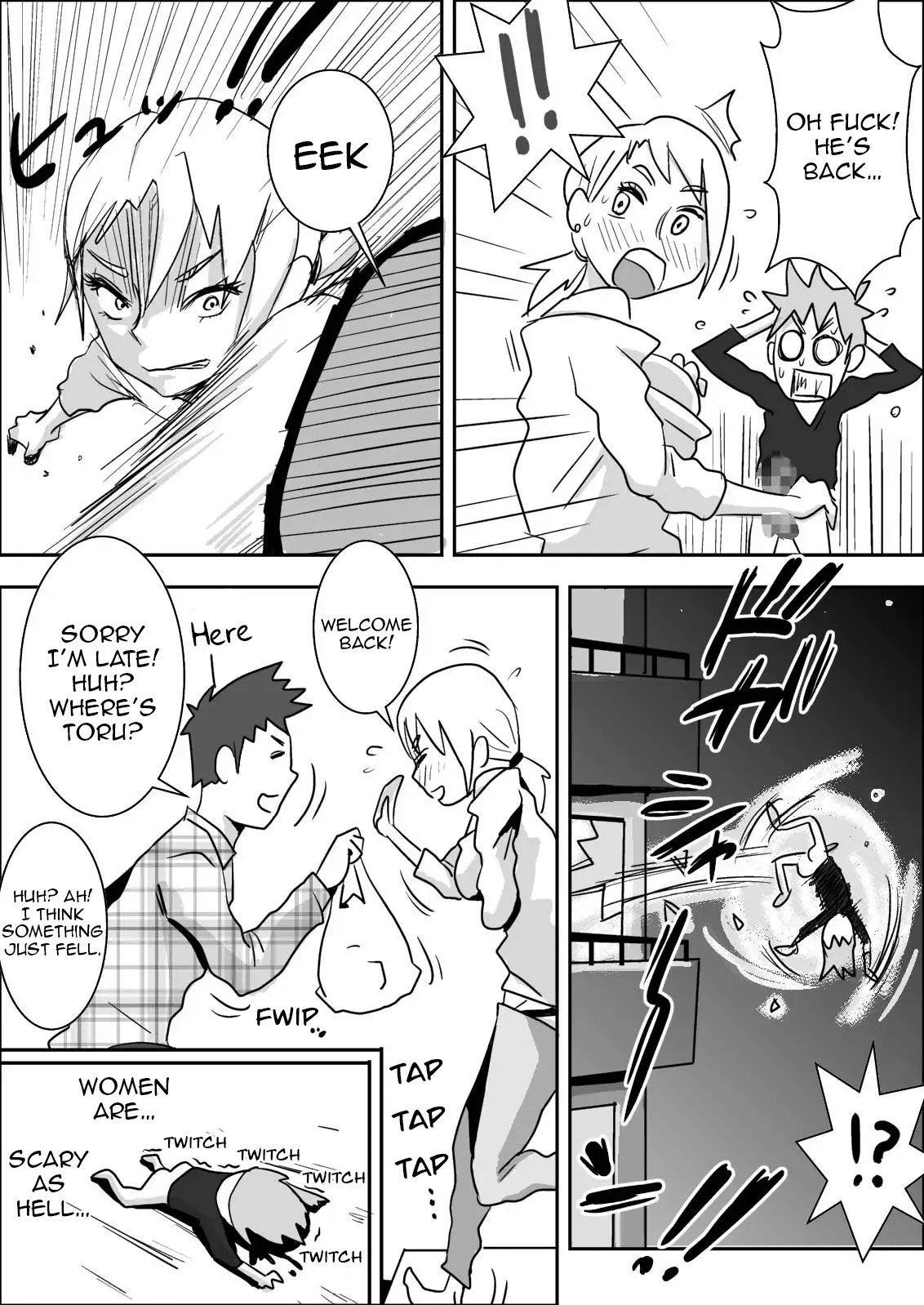 [Haitoku Sensei] Friend's Wife Netori + ～After that～ - Page 28