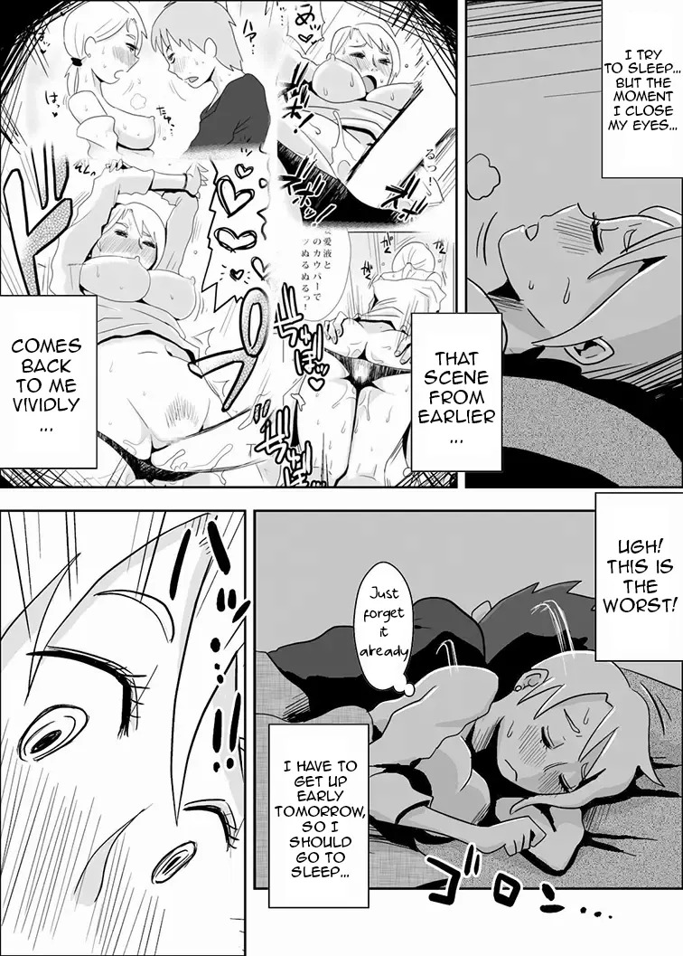 [Haitoku Sensei] Friend's Wife Netori + ～After that～ - Page 32