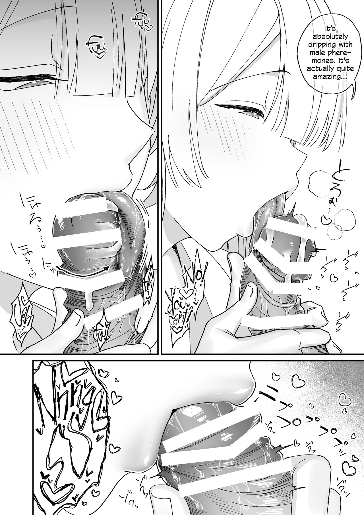 [Getsumatsu (Shuumatsu)] That Playful Health Committee Member Is Weirdly Kind | Seiso-kei Hoken Iin wa Ijou ni Yasashii [English] [Cookie Cruncher] - Page 13