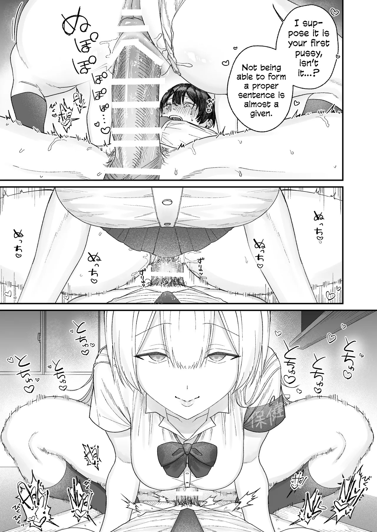 [Getsumatsu (Shuumatsu)] That Playful Health Committee Member Is Weirdly Kind | Seiso-kei Hoken Iin wa Ijou ni Yasashii [English] [Cookie Cruncher] - Page 20