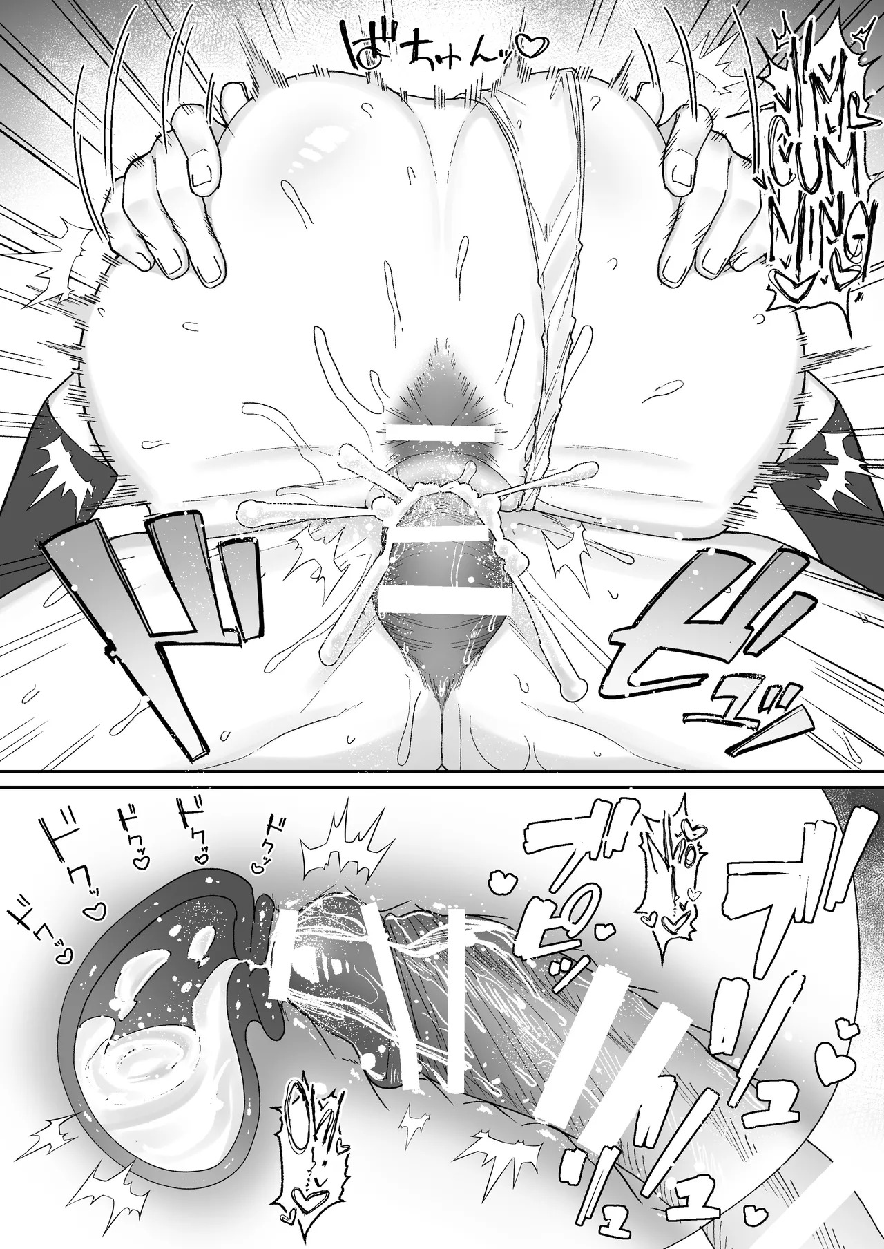 [Getsumatsu (Shuumatsu)] That Playful Health Committee Member Is Weirdly Kind | Seiso-kei Hoken Iin wa Ijou ni Yasashii [English] [Cookie Cruncher] - Page 25