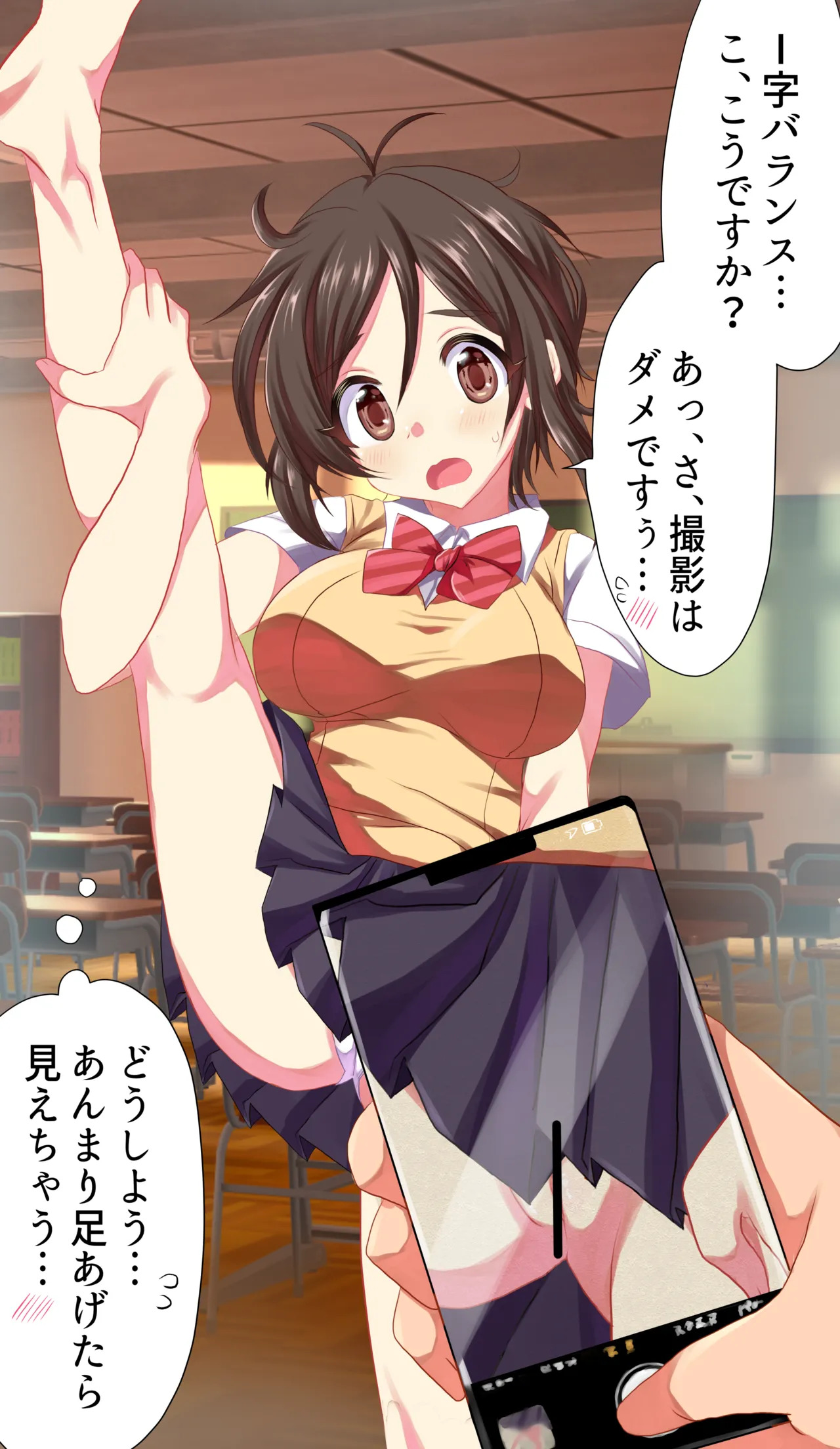 Preview page 2