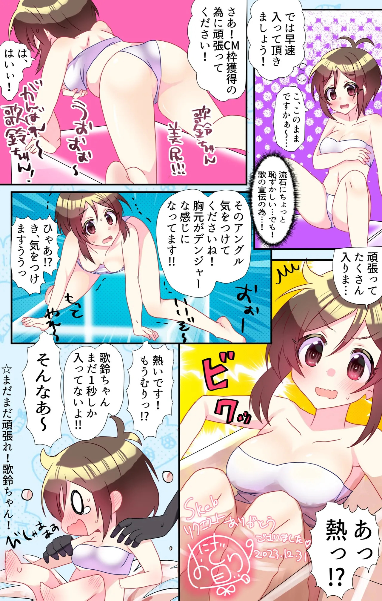 Preview page 2
