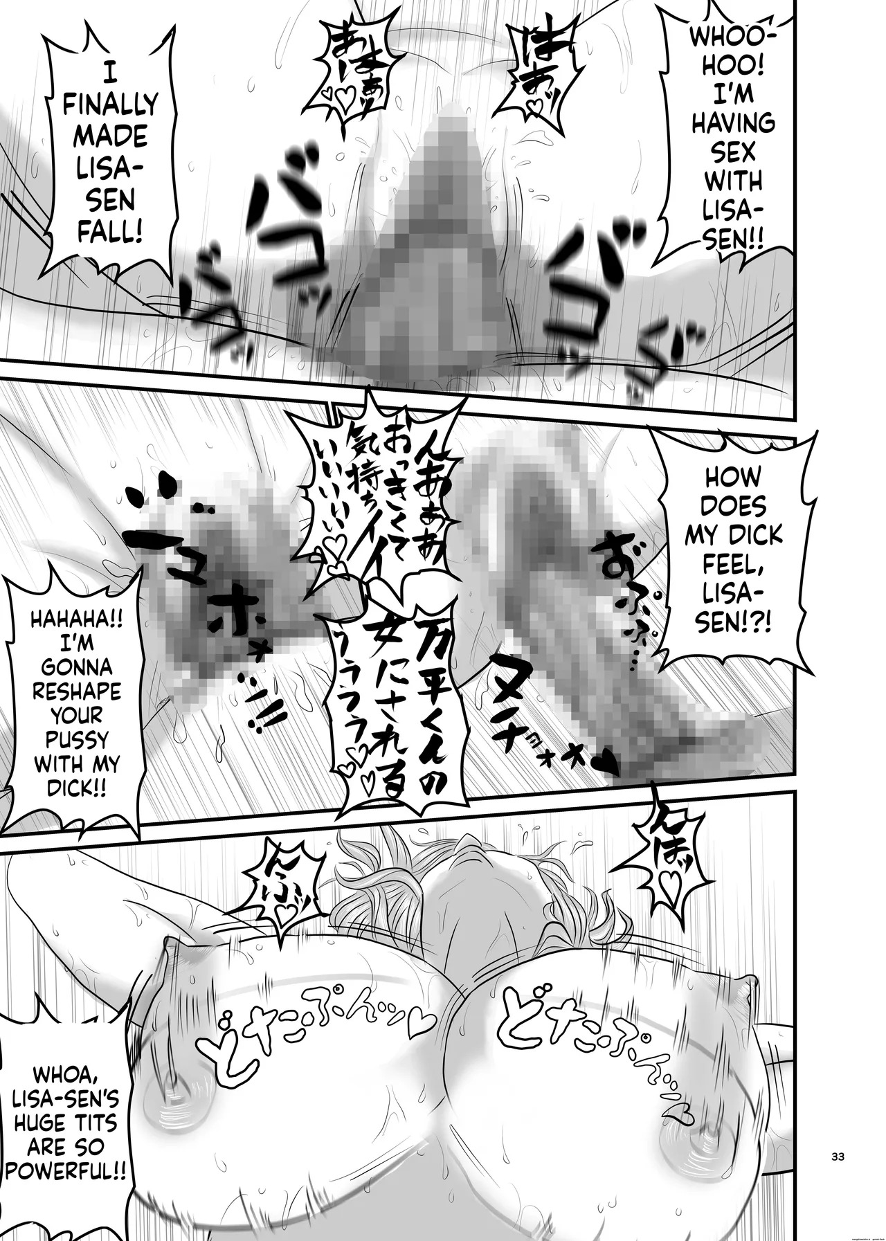[Orange Mimosa] Akogare no Hito wa Mou Owari! - Page 33
