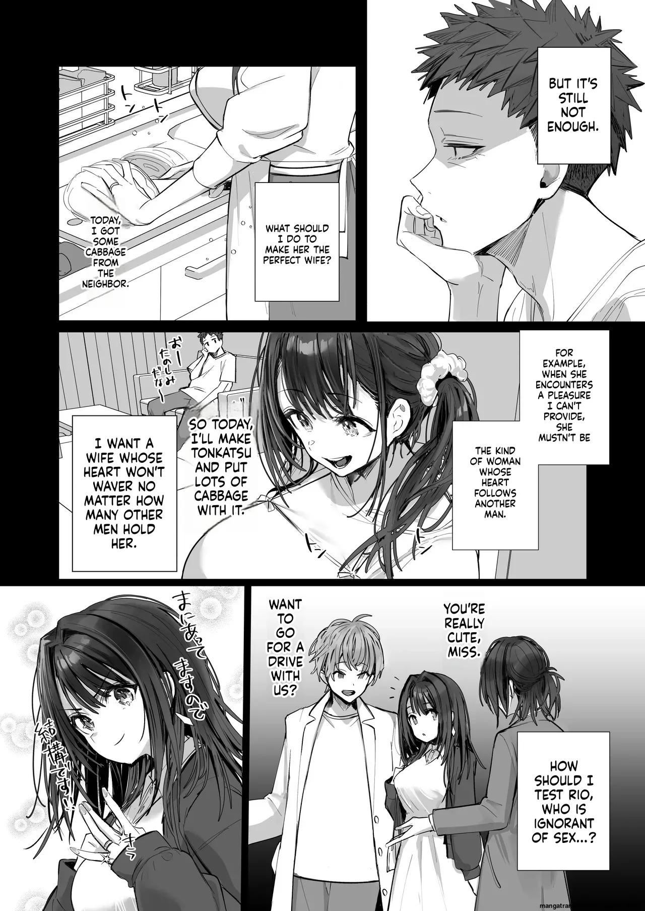 [Toran Porin Purin (Mappa Ninatta)] Ryousai-chan ~Yukemuri Hen~ [Digital] - Page 134
