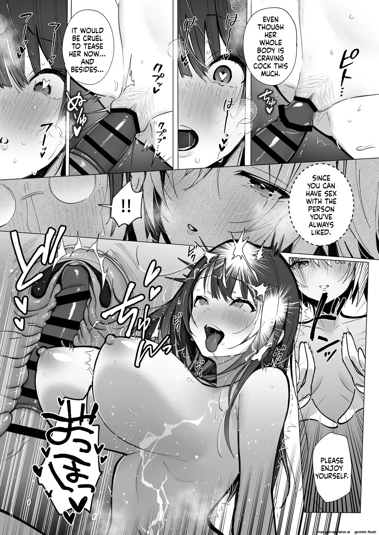 [Toran Porin Purin (Mappa Ninatta)] Ryousai-chan ~Yukemuri Hen~ [Digital] - Page 36