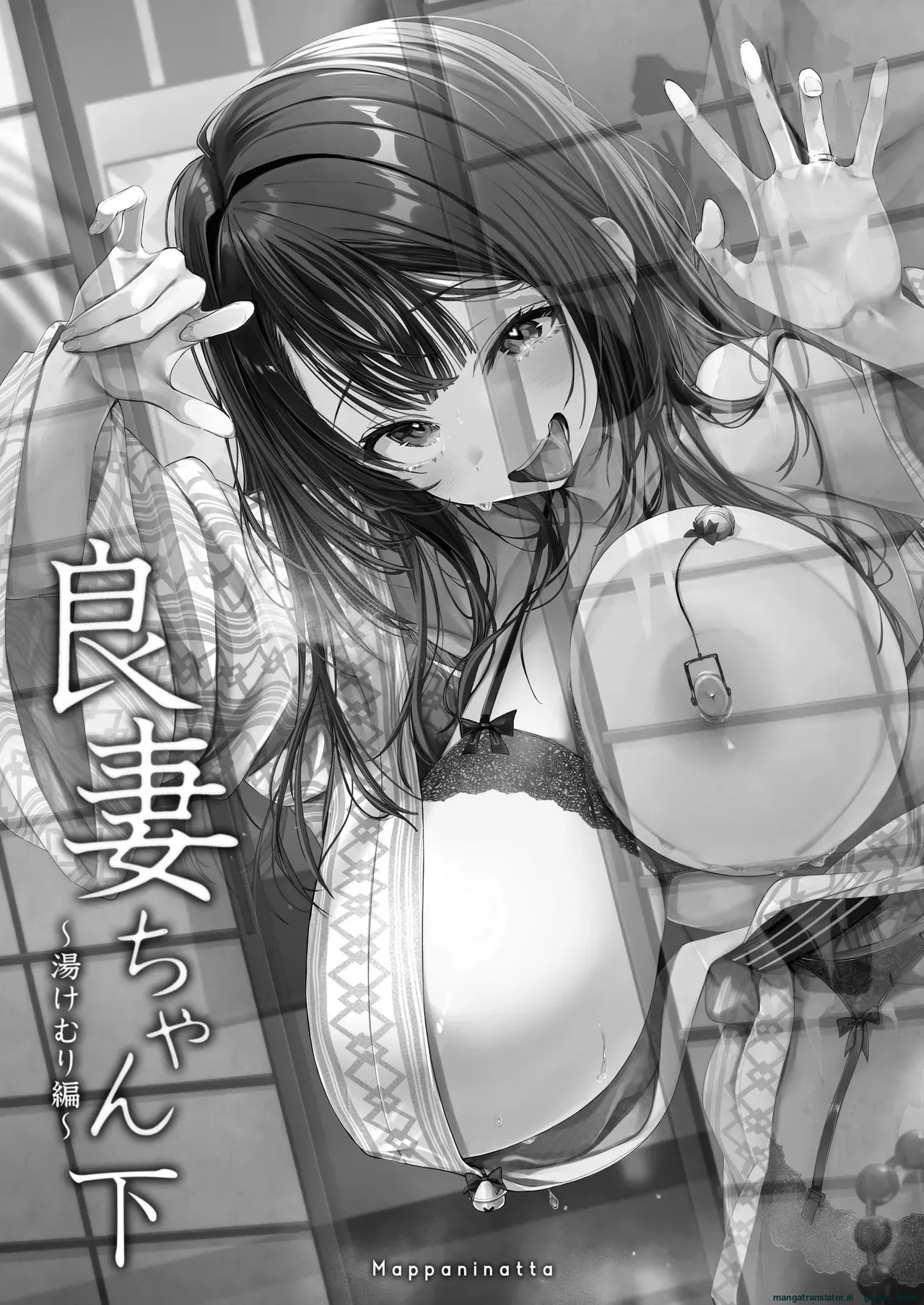 [Toran Porin Purin (Mappa Ninatta)] Ryousai-chan ~Yukemuri Hen~ [Digital] - Page 57