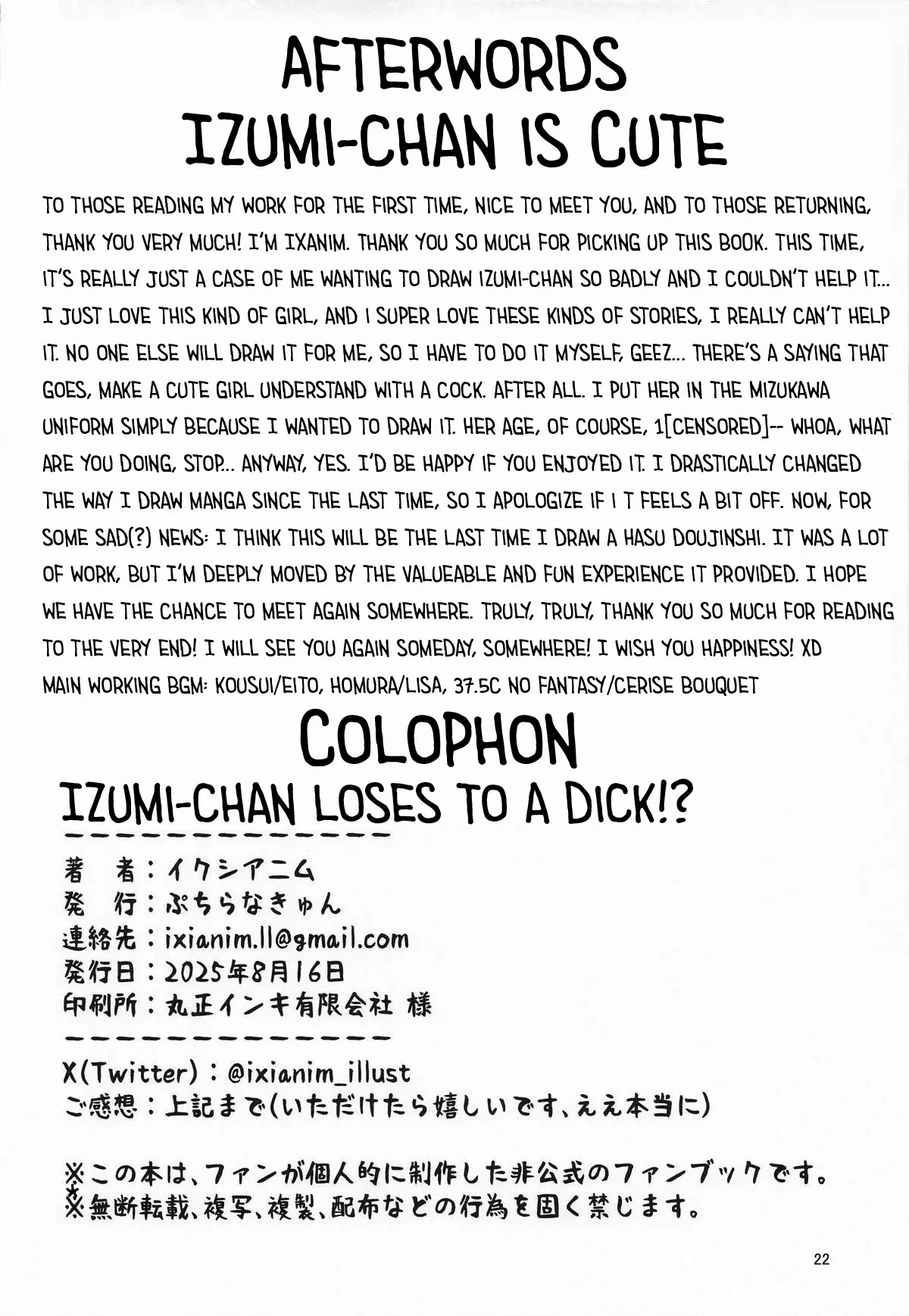 (C106) [Puchiranakyun (Ixianim)] Izumi-chan ga Ochinpo ni Makechau!? Hon - Izumi-chan loses to a dick!? Book (Love Live! Hasunosora Jogakuin School Idol Club) [English] - Page 21