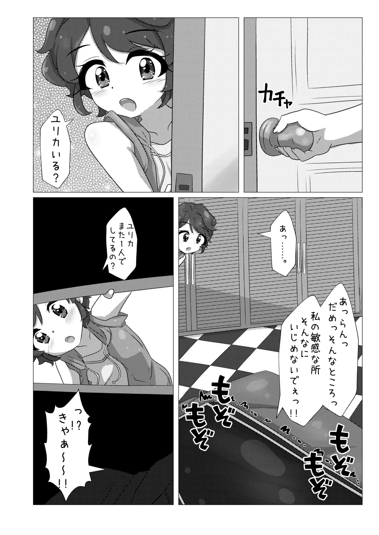 Preview page 4