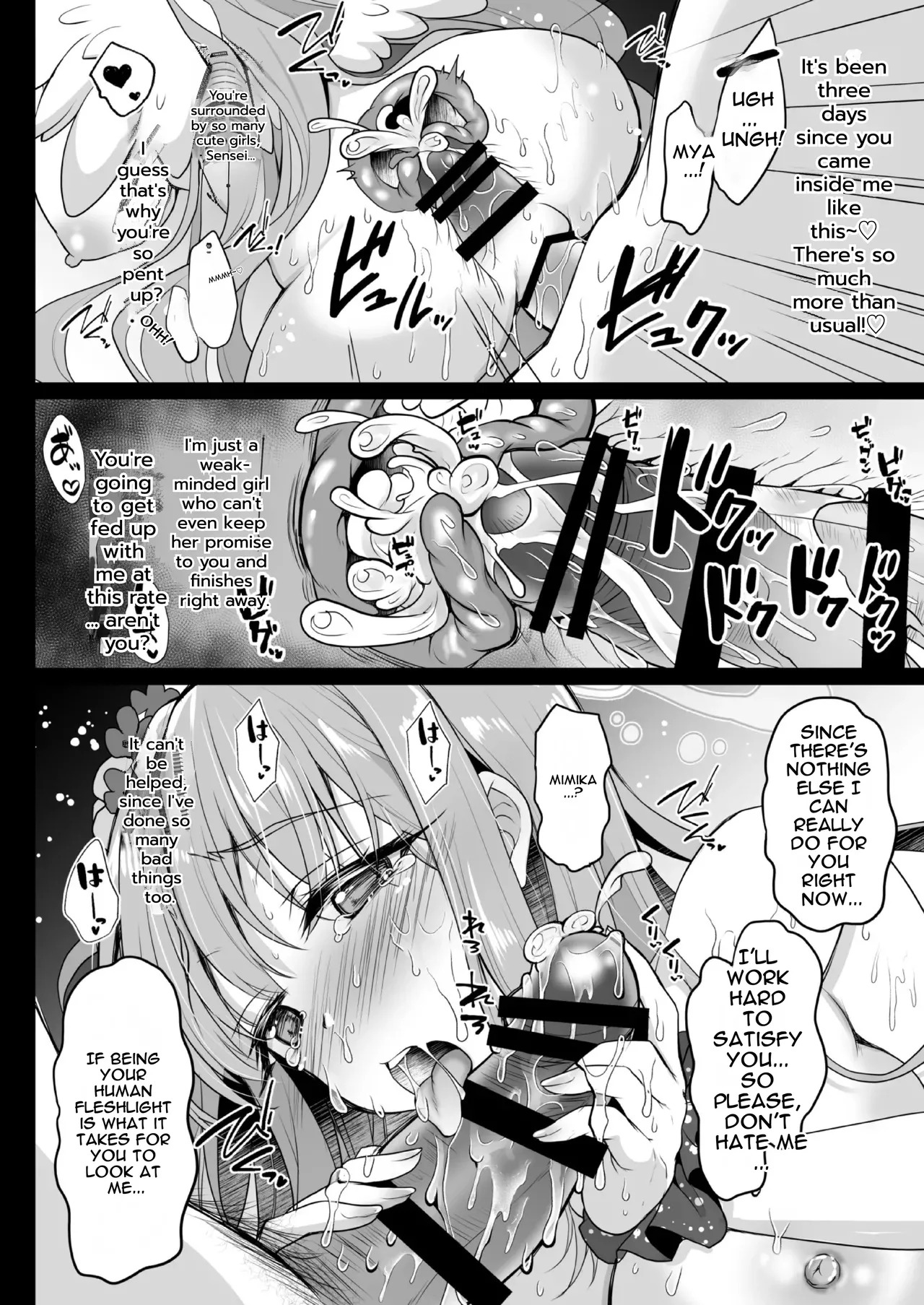 [Ohoshisamadou (GEKO)] Blue Archive Soushuuhen - Secret❤Tea Party (Blue Archive) [Digital] [English] [MTL] - Page 13