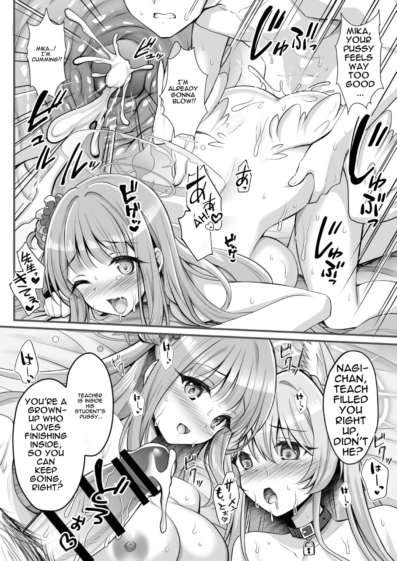 [Ohoshisamadou (GEKO)] Blue Archive Soushuuhen - Secret❤Tea Party (Blue Archive) [Digital] [English] [MTL] - Page 65