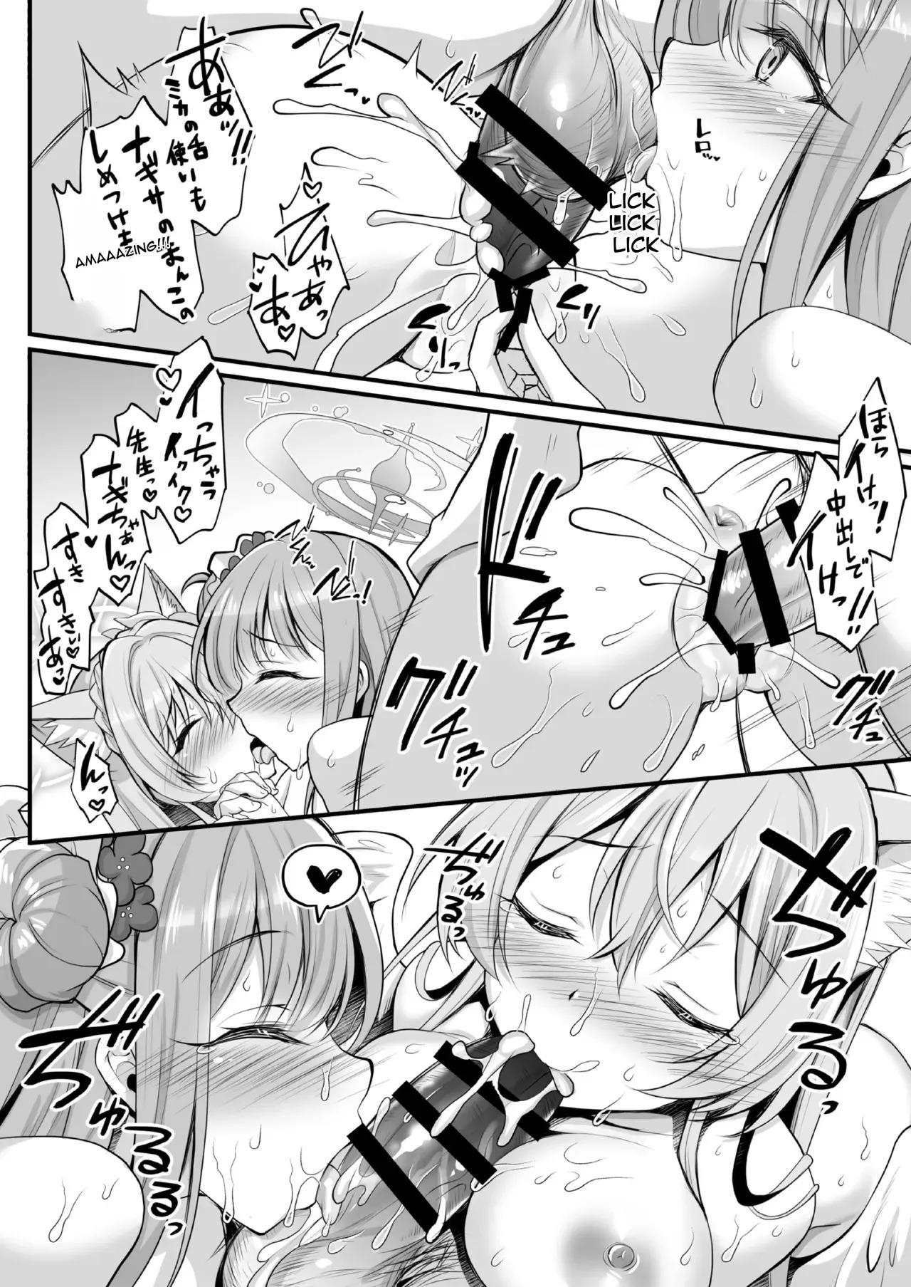 [Ohoshisamadou (GEKO)] Blue Archive Soushuuhen - Secret❤Tea Party (Blue Archive) [Digital] [English] [MTL] - Page 67