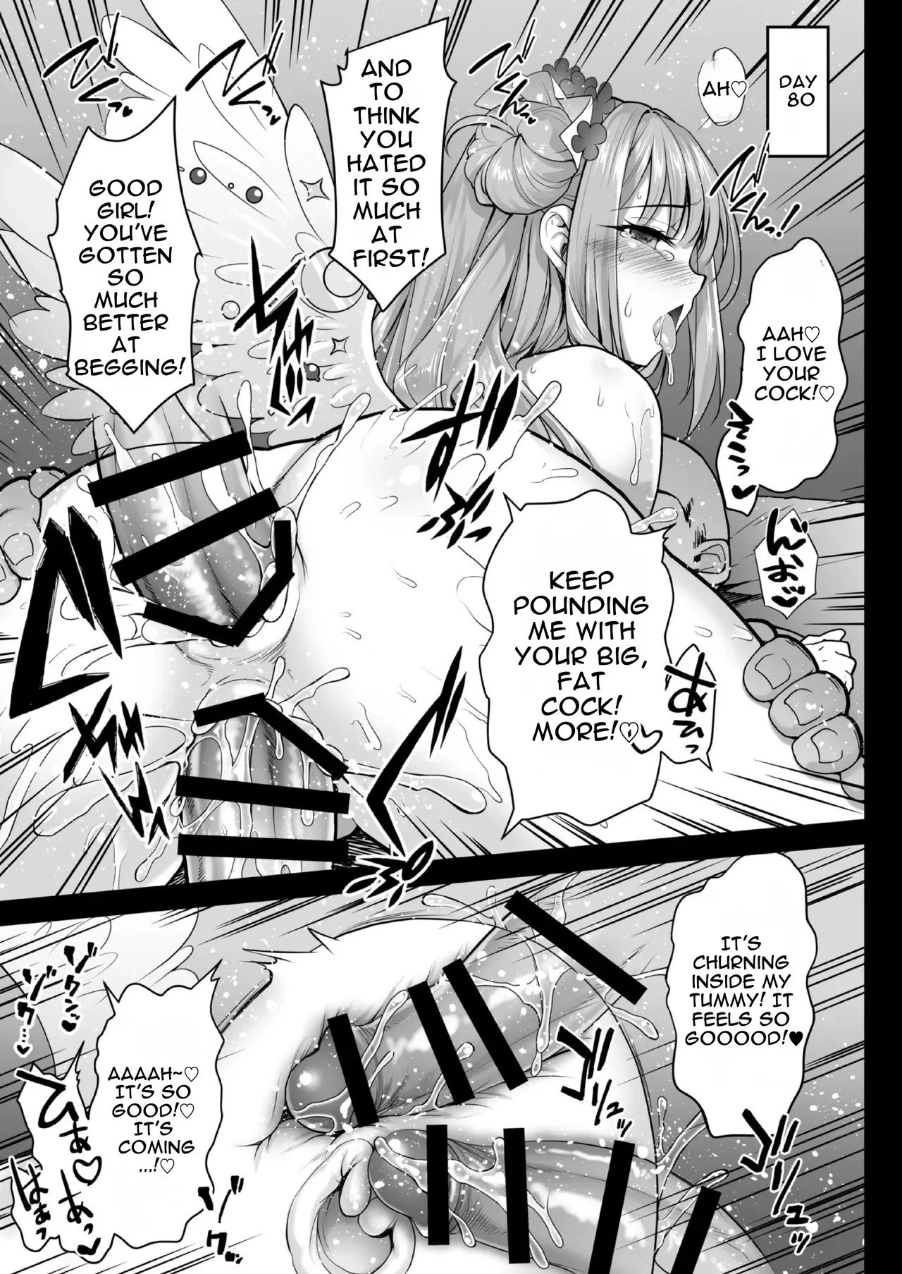 [Ohoshisamadou (GEKO)] Blue Archive Soushuuhen - Secret❤Tea Party (Blue Archive) [Digital] [English] [MTL] - Page 84