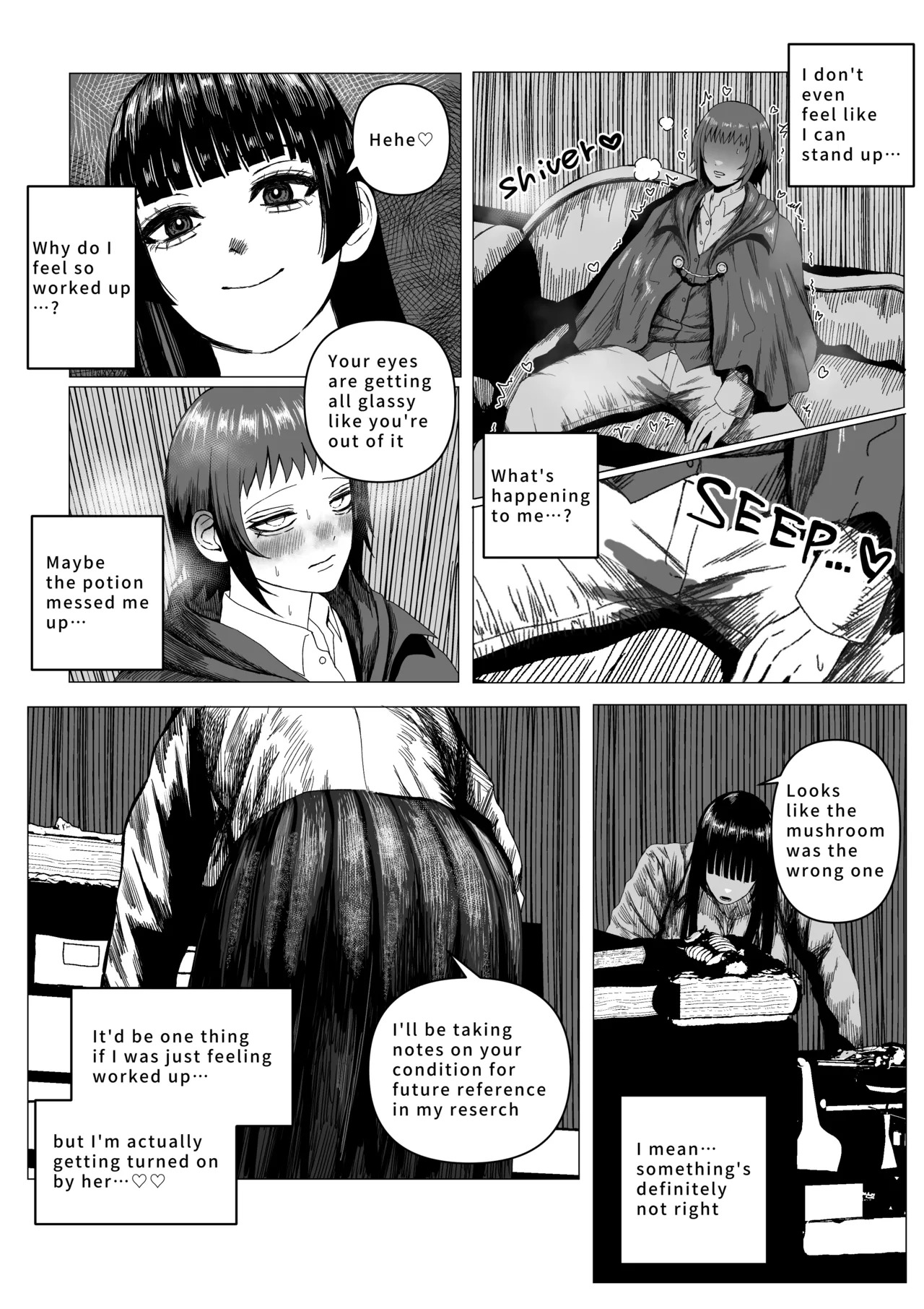 [Ebidaru (えびタルタル)] Mage's Curiosity [English] - Page 12