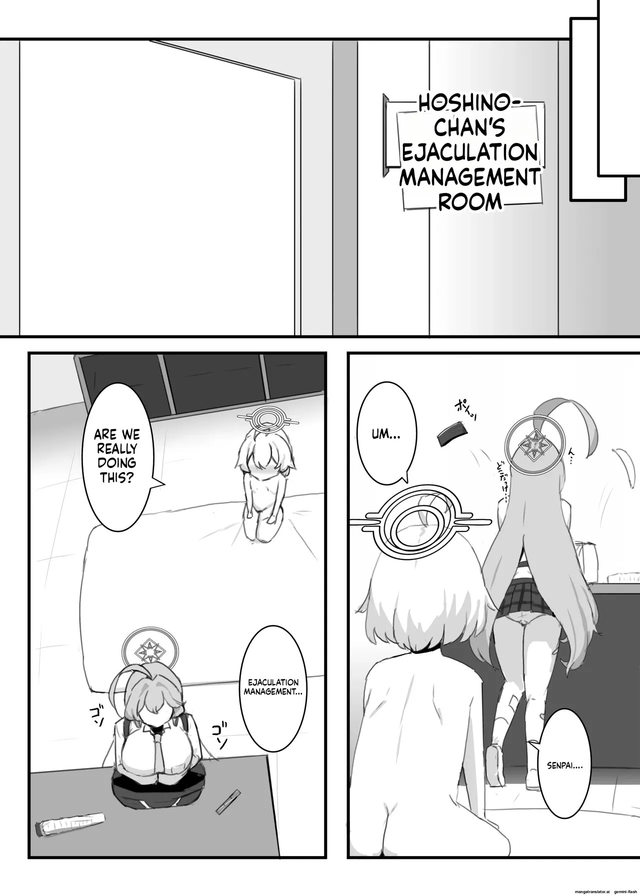 ホシノちゃんと忘れられない昔の女 - Page 13