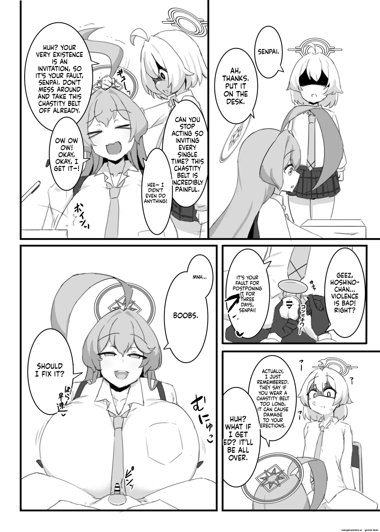 ホシノちゃんと忘れられない昔の女 - Page 19