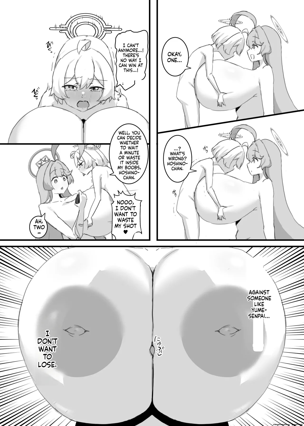 ホシノちゃんと忘れられない昔の女 - Page 23