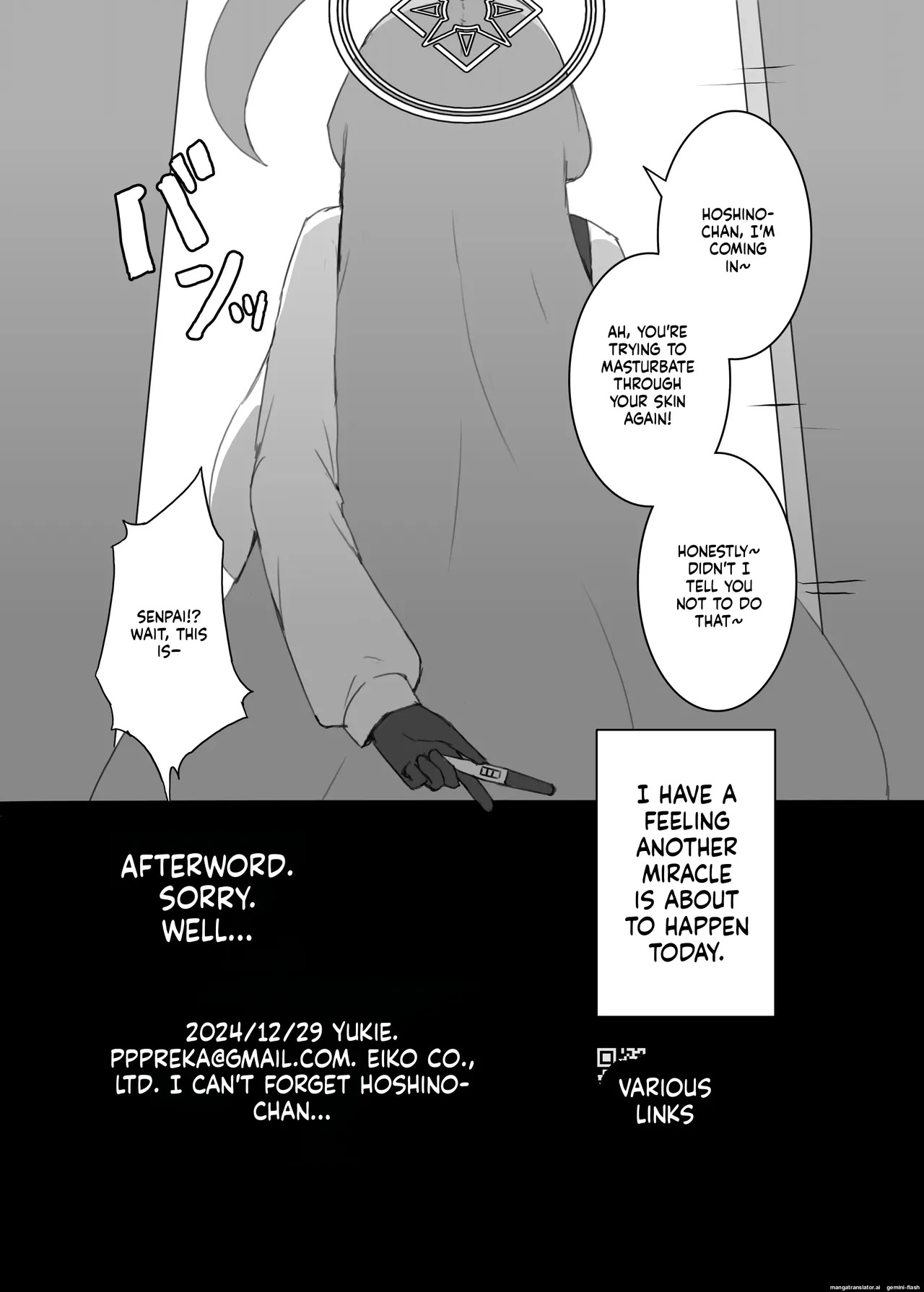 ホシノちゃんと忘れられない昔の女 - Page 31