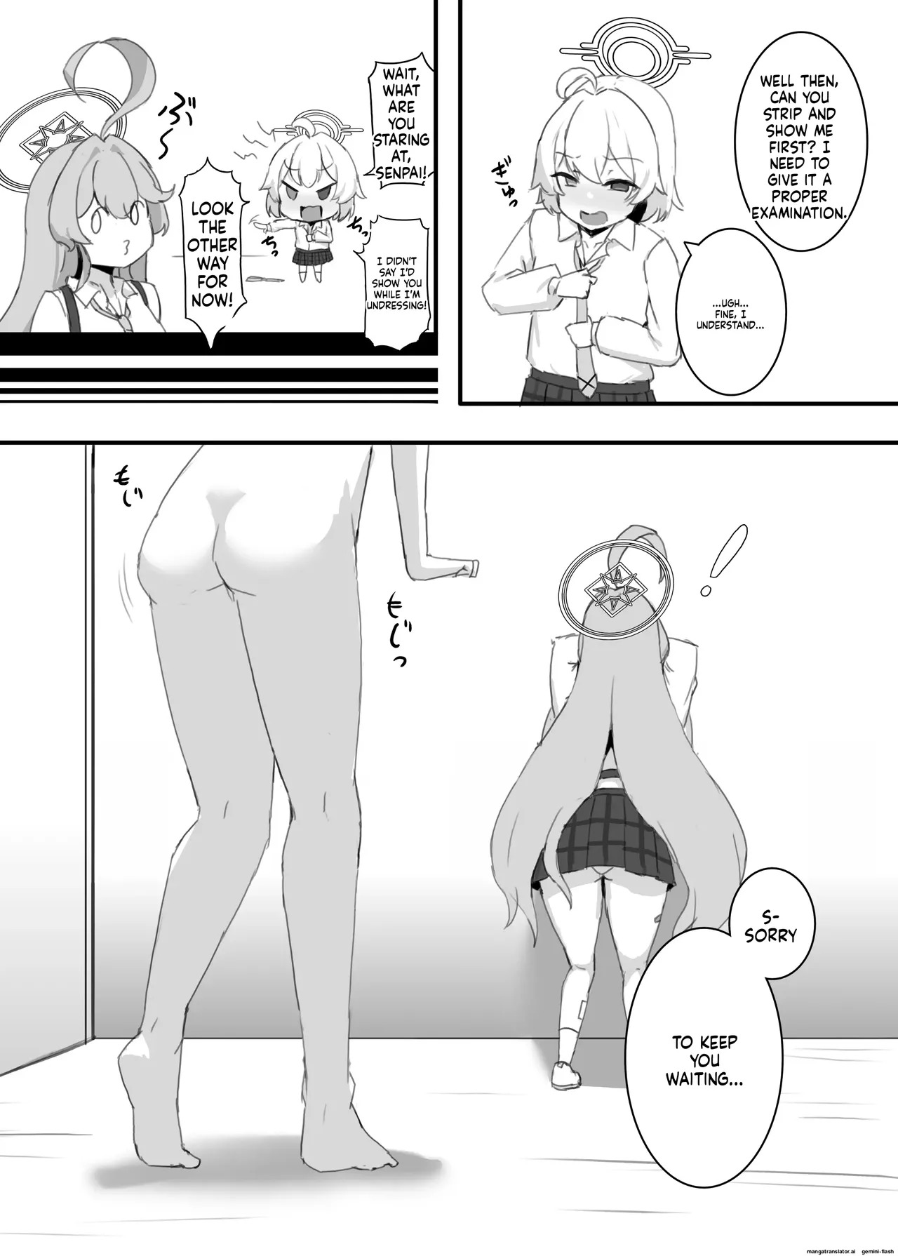 ホシノちゃんと忘れられない昔の女 - Page 9