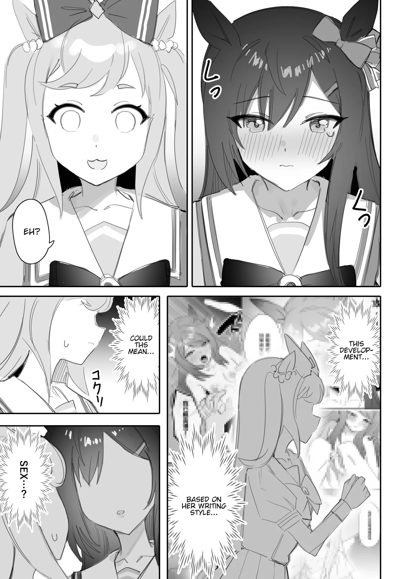 [Awei] Tagai ni Kasoku suru Kodou | Hearts Racing in Sync (Uma Musume Pretty Derby) [English] - Page 12