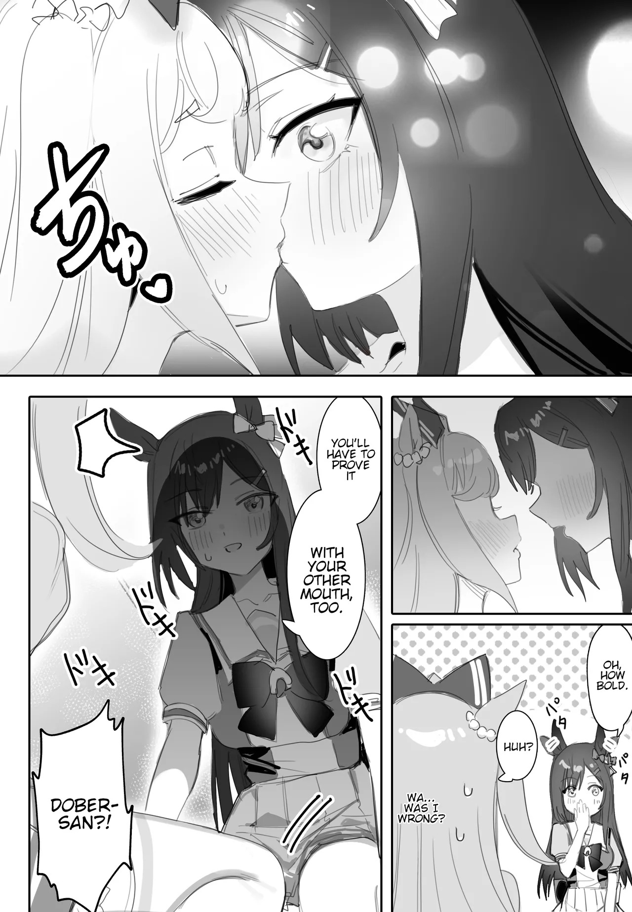 [Awei] Tagai ni Kasoku suru Kodou | Hearts Racing in Sync (Uma Musume Pretty Derby) [English] - Page 13