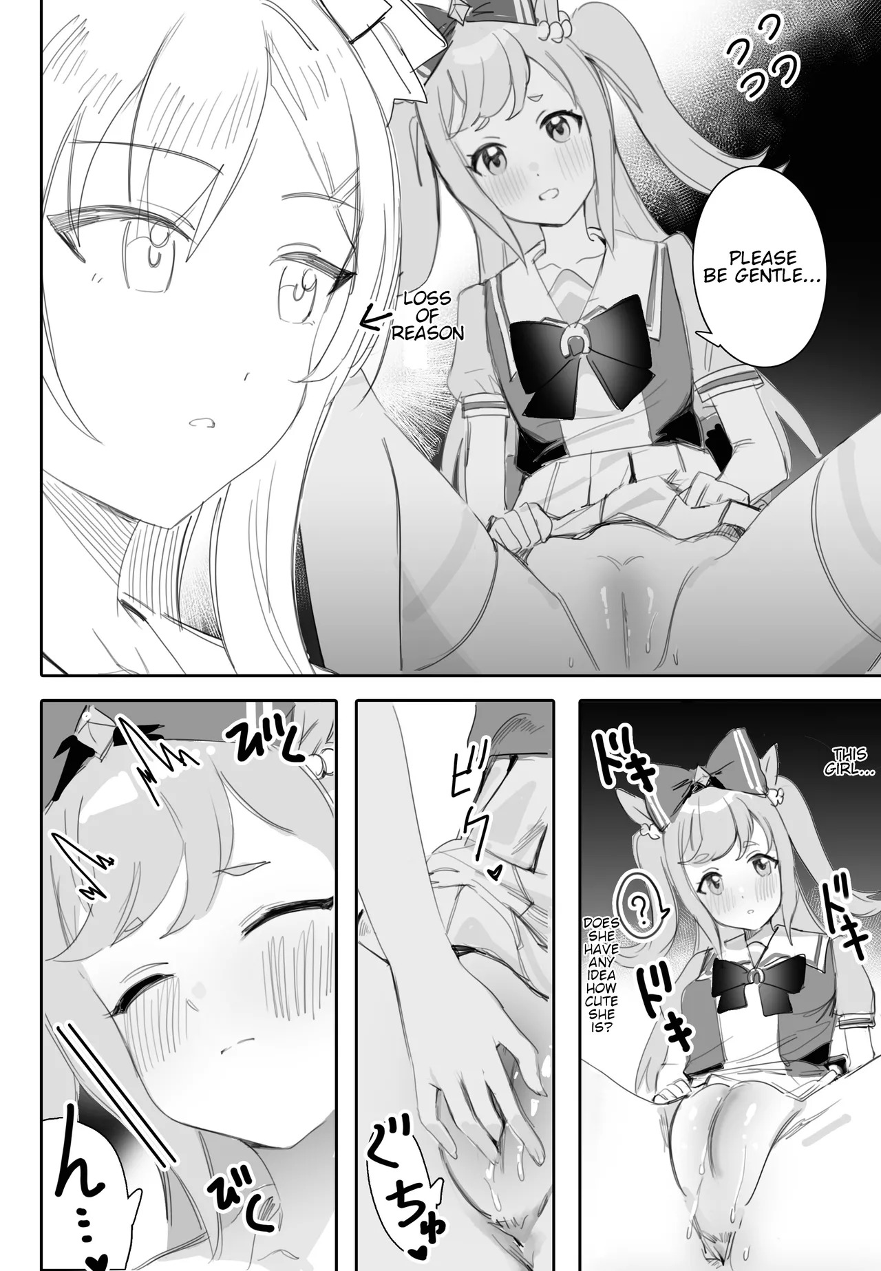 [Awei] Tagai ni Kasoku suru Kodou | Hearts Racing in Sync (Uma Musume Pretty Derby) [English] - Page 15