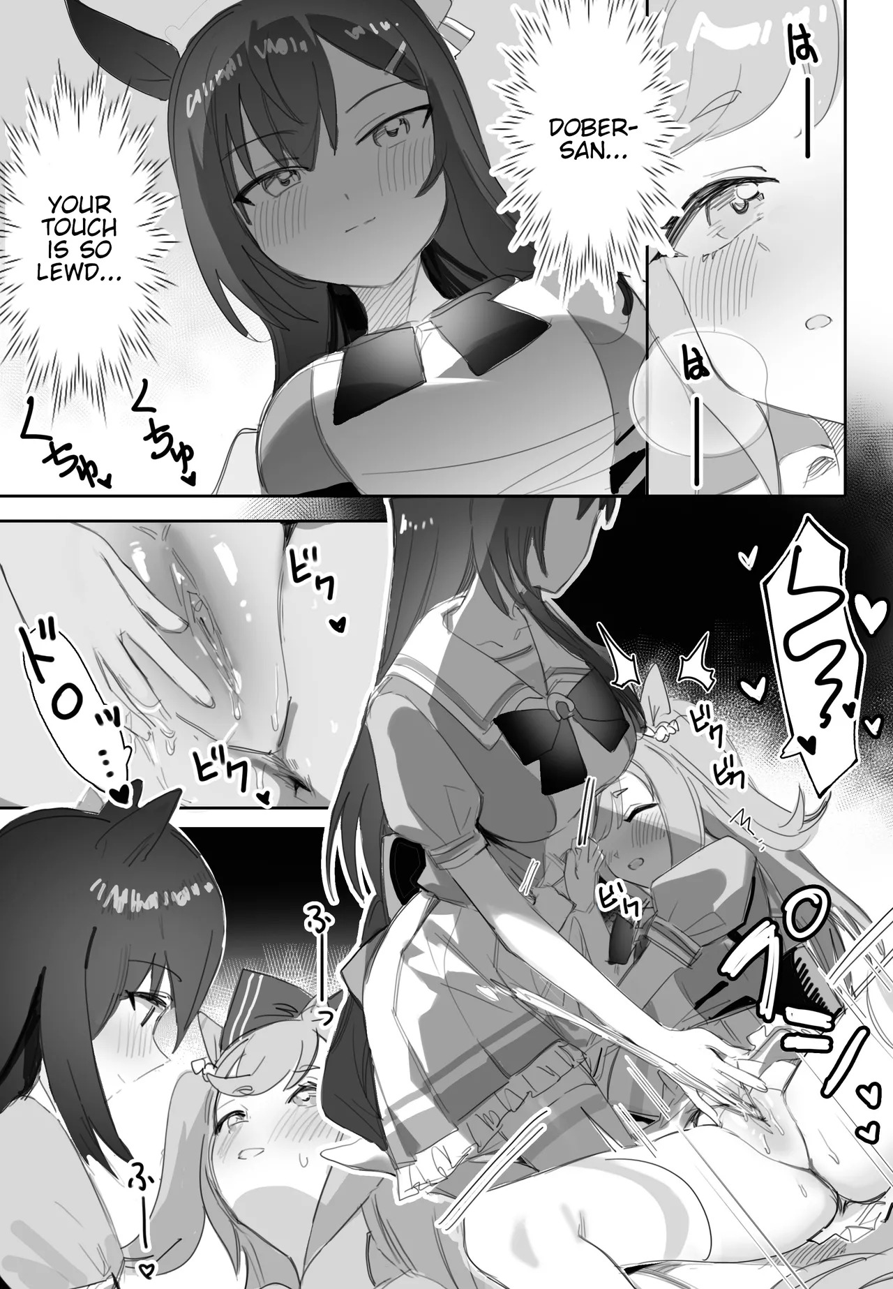 [Awei] Tagai ni Kasoku suru Kodou | Hearts Racing in Sync (Uma Musume Pretty Derby) [English] - Page 16