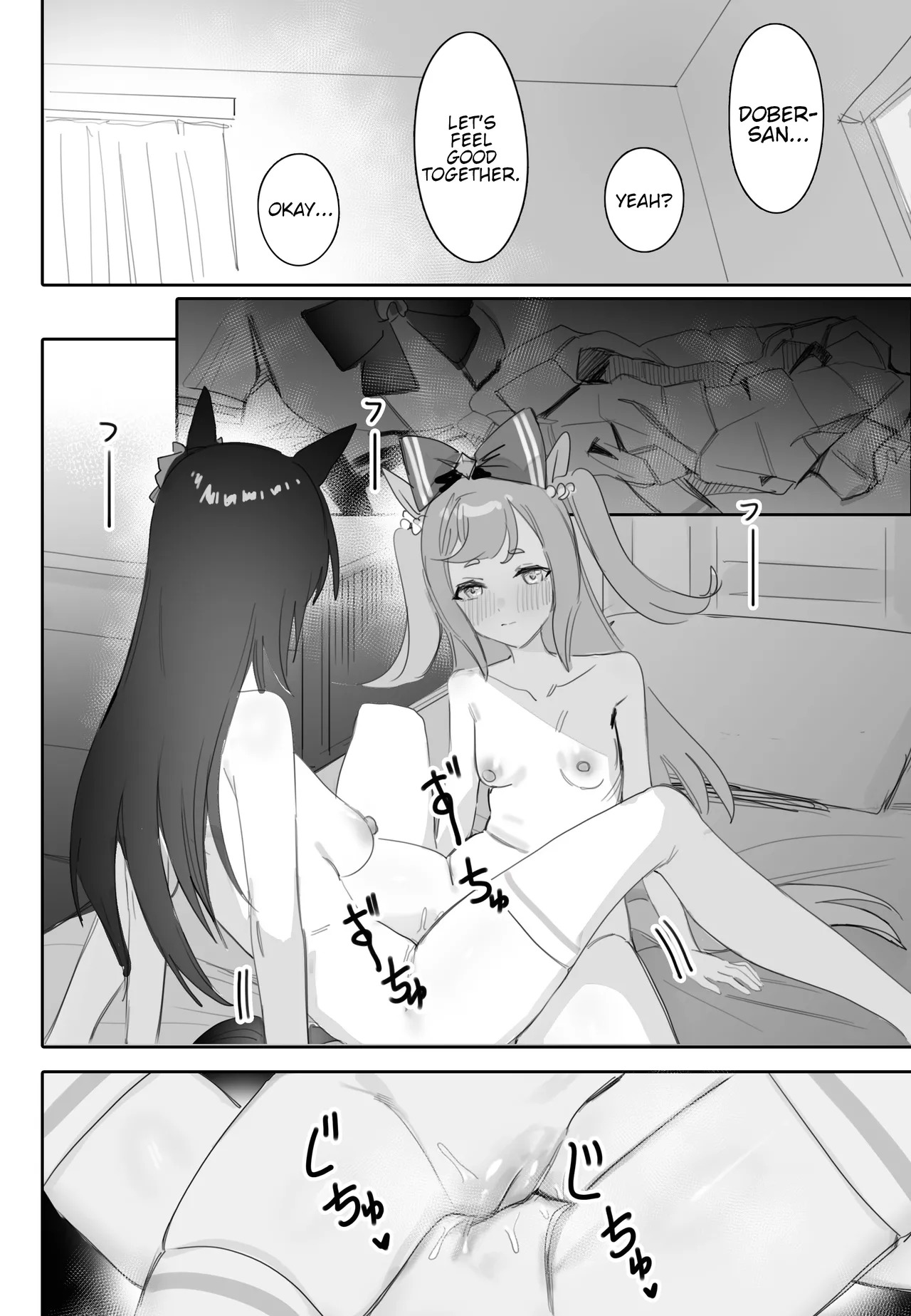 [Awei] Tagai ni Kasoku suru Kodou | Hearts Racing in Sync (Uma Musume Pretty Derby) [English] - Page 17