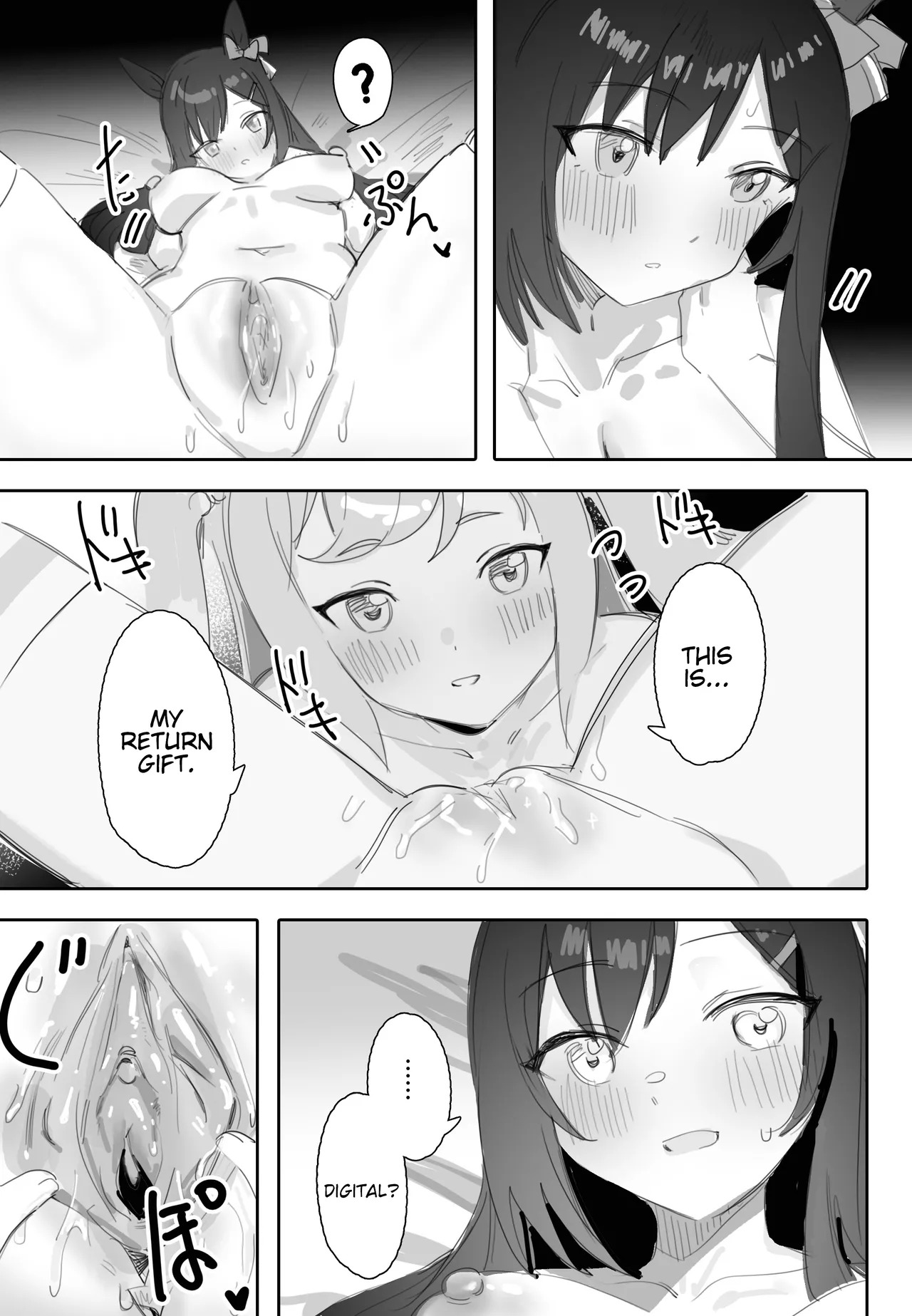 [Awei] Tagai ni Kasoku suru Kodou | Hearts Racing in Sync (Uma Musume Pretty Derby) [English] - Page 20