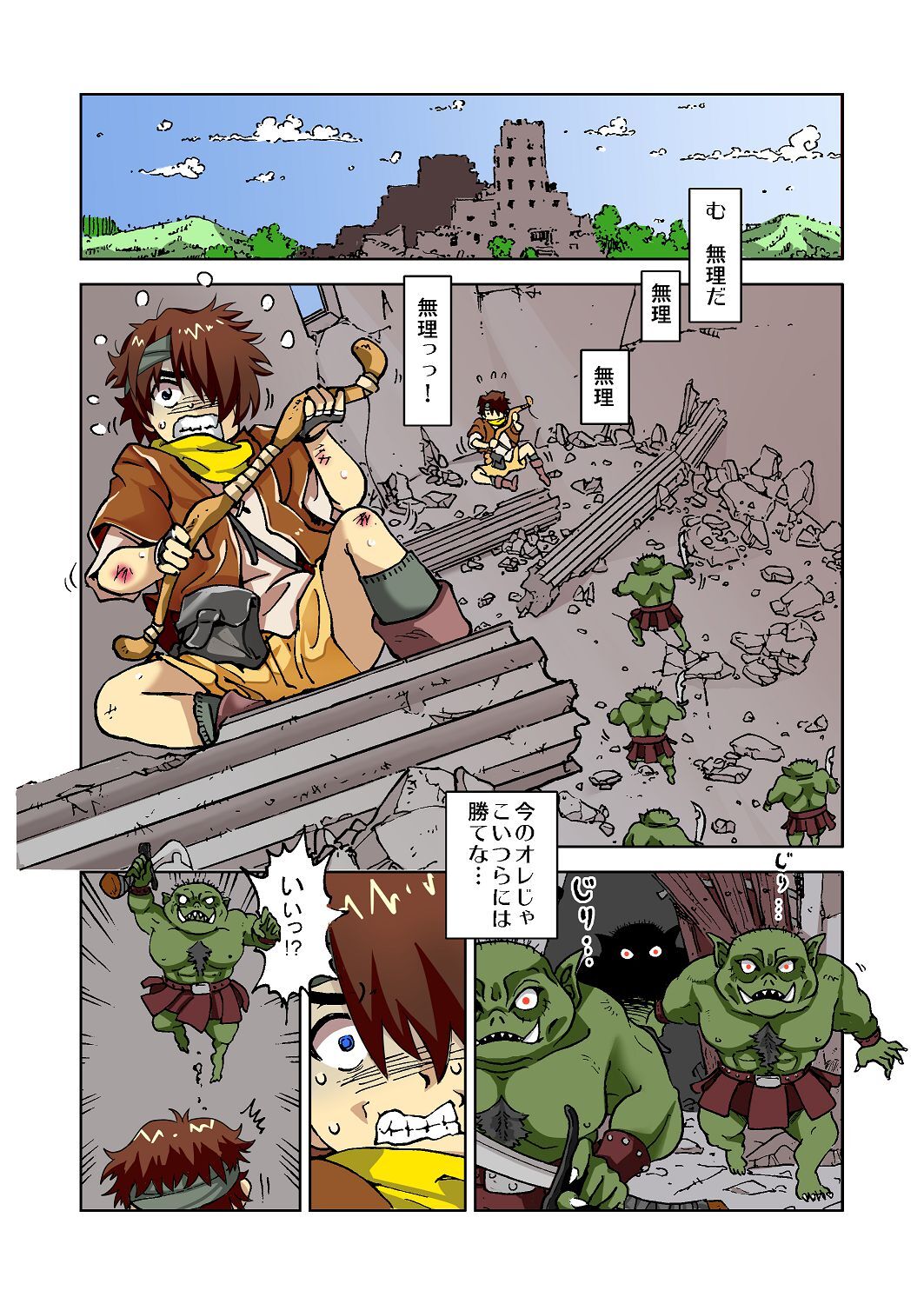 Preview page 2