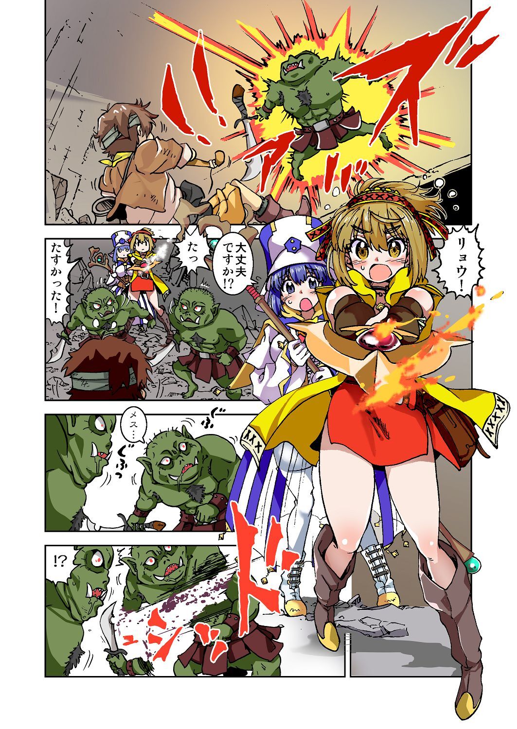 Preview page 3