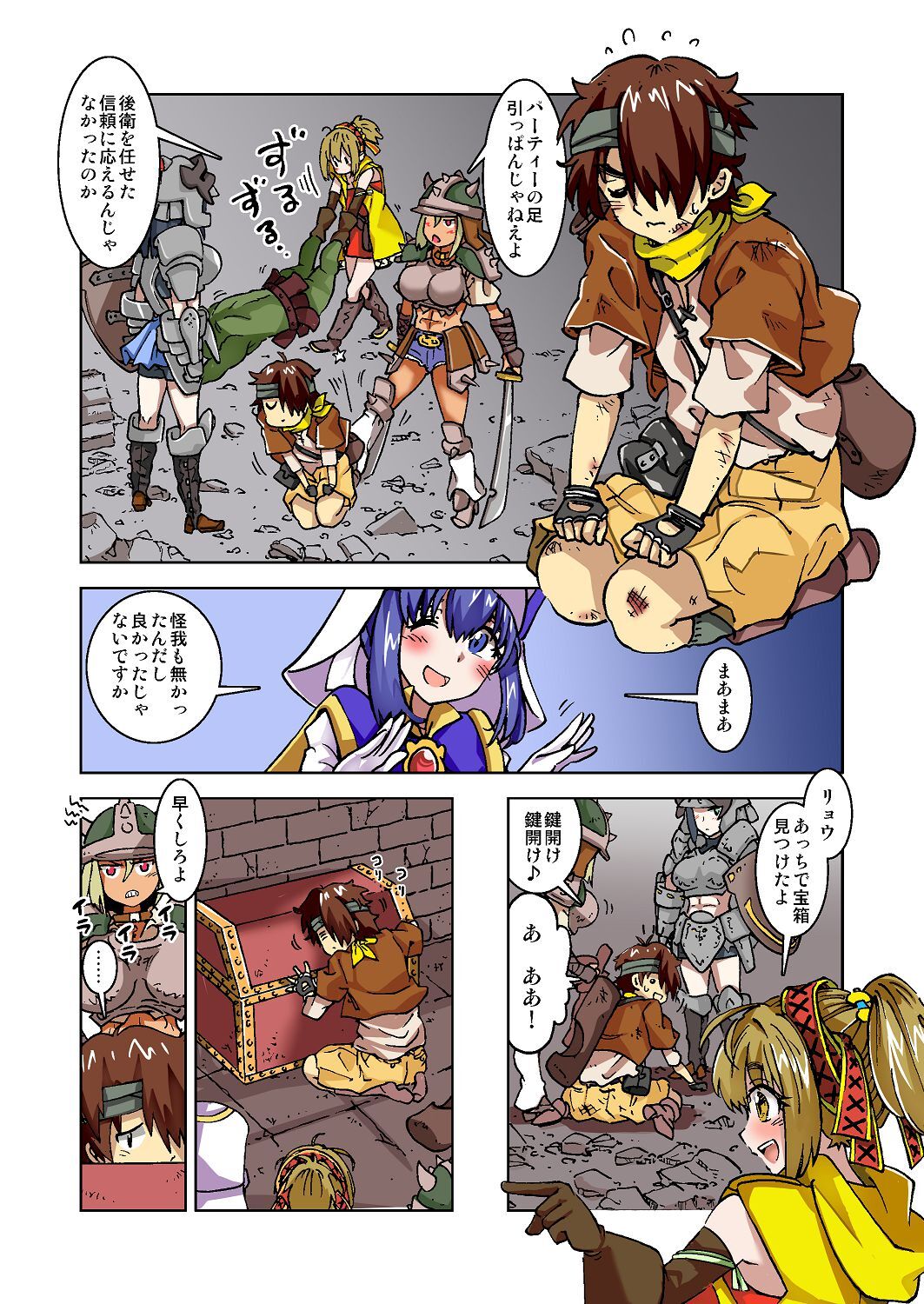 Preview page 5