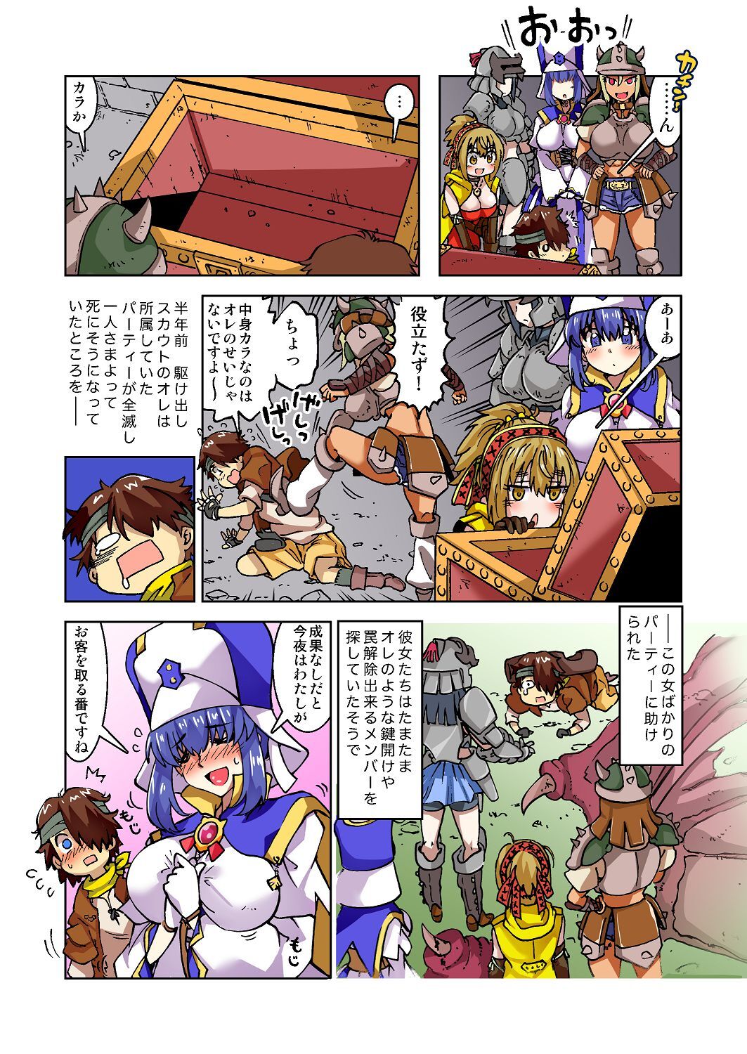 Preview page 6