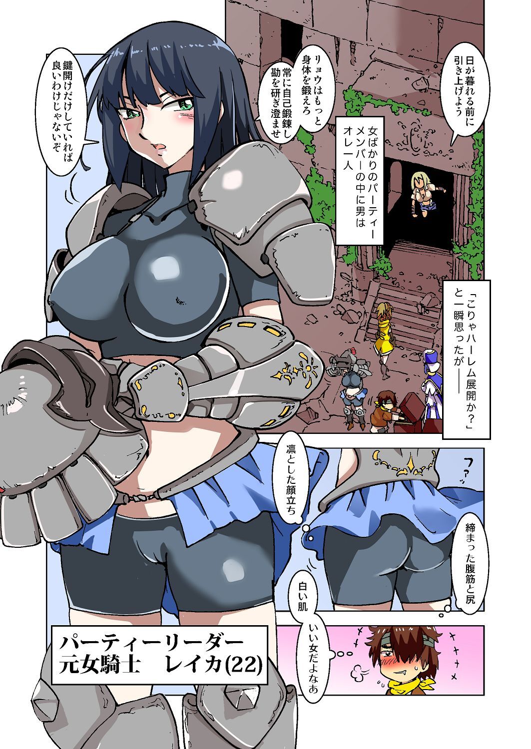 Preview page 7