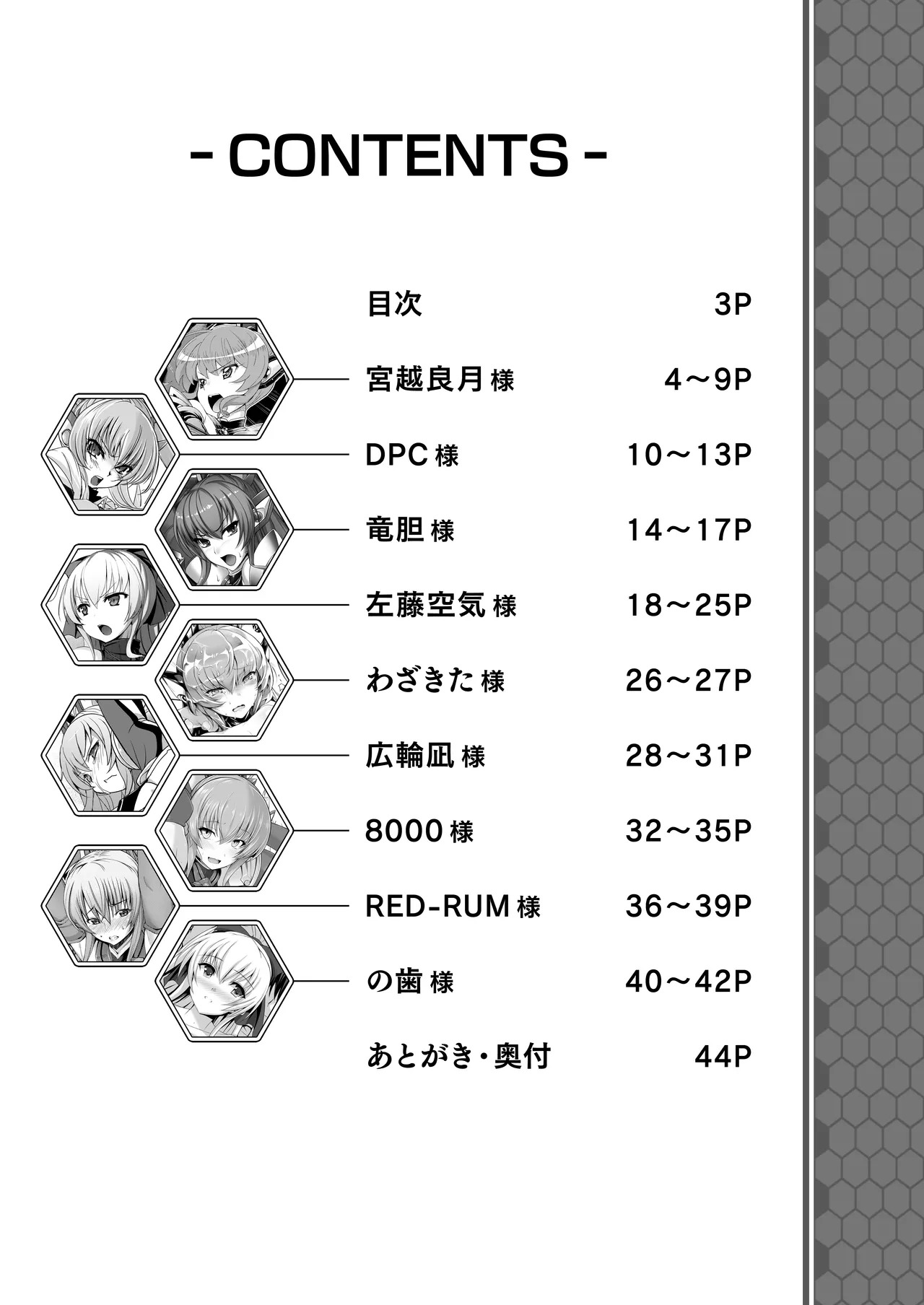 Preview page 2