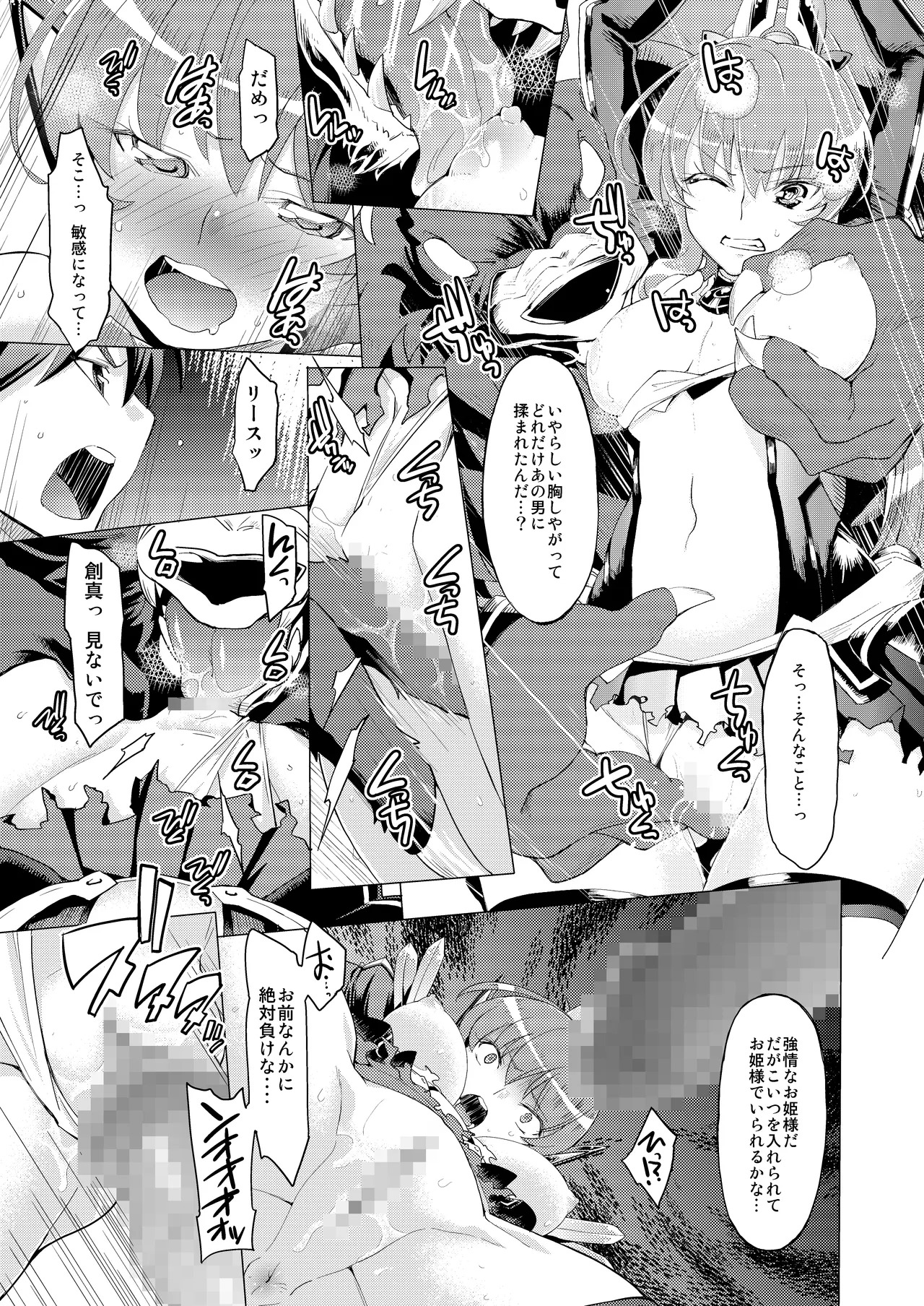 Preview page 5