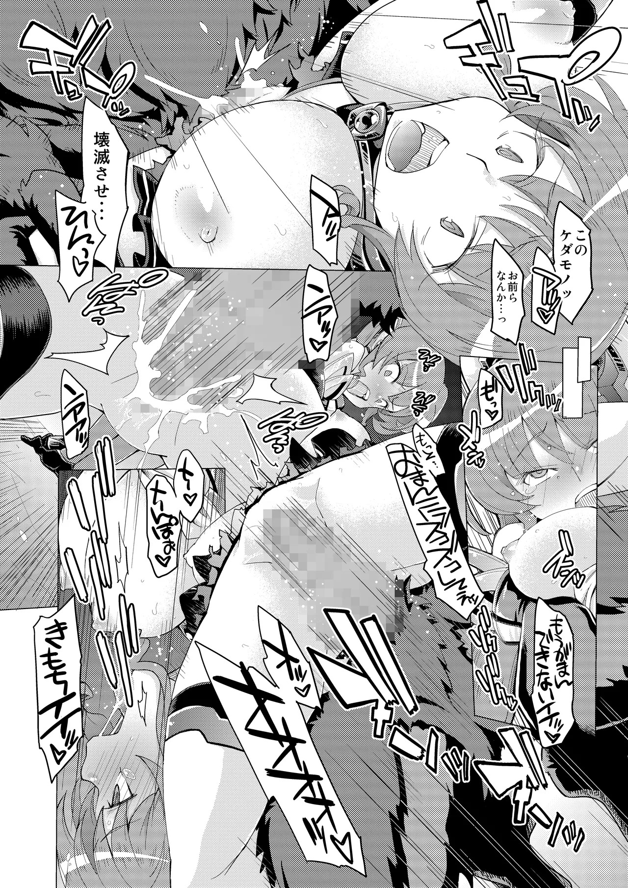 Preview page 6