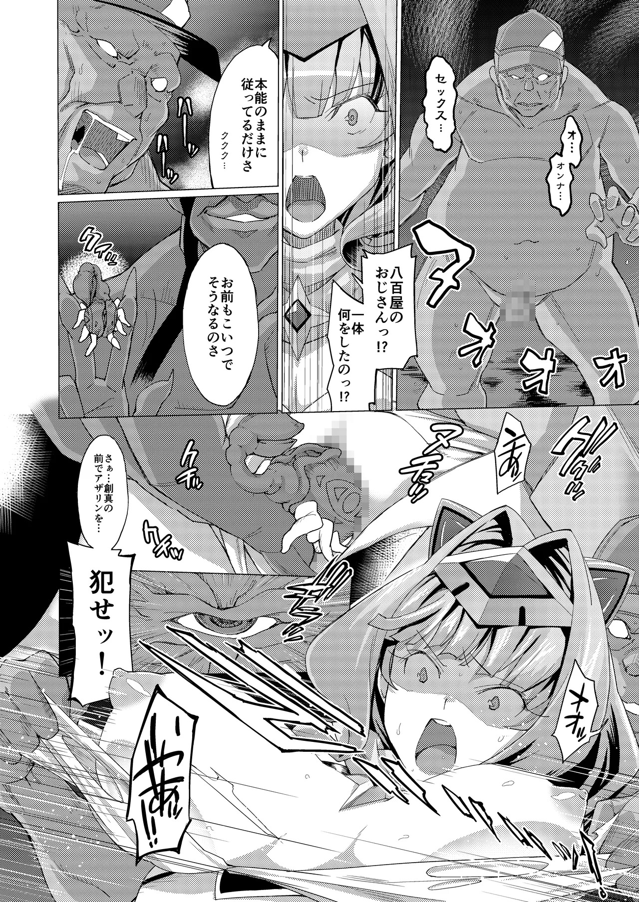 Preview page 3