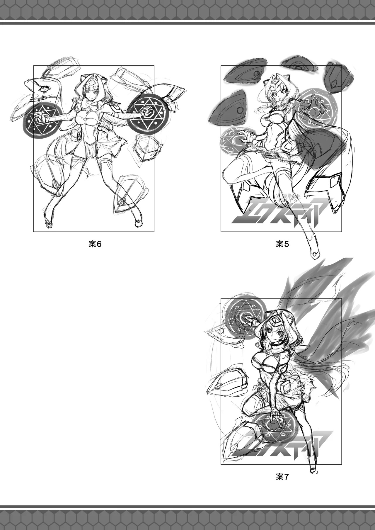 [Lusterise] Kouyoku Senki ExS-Tia A Tokuten Leaflet Immoral Fortune A [Digital] - Page 36