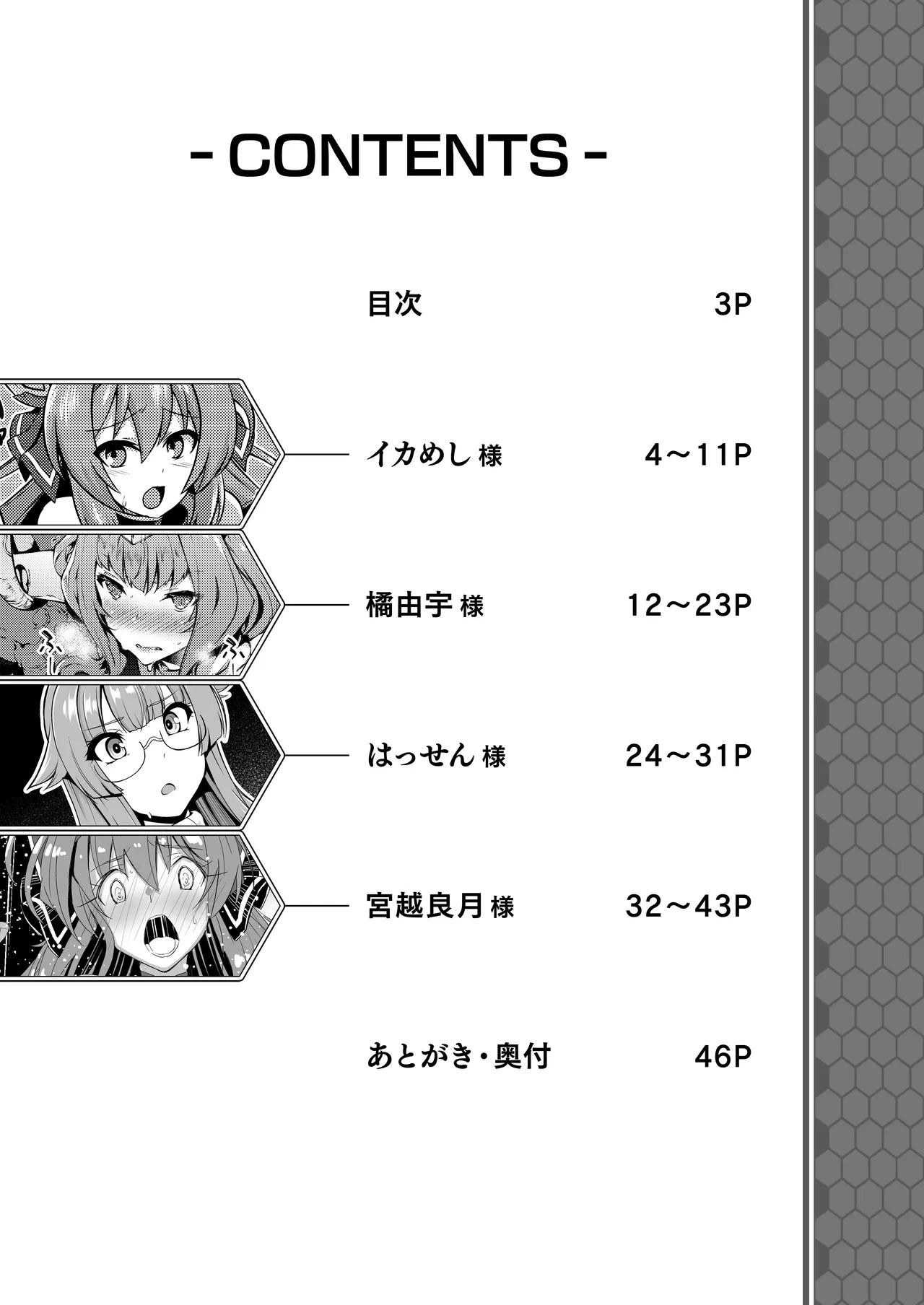 Preview page 2