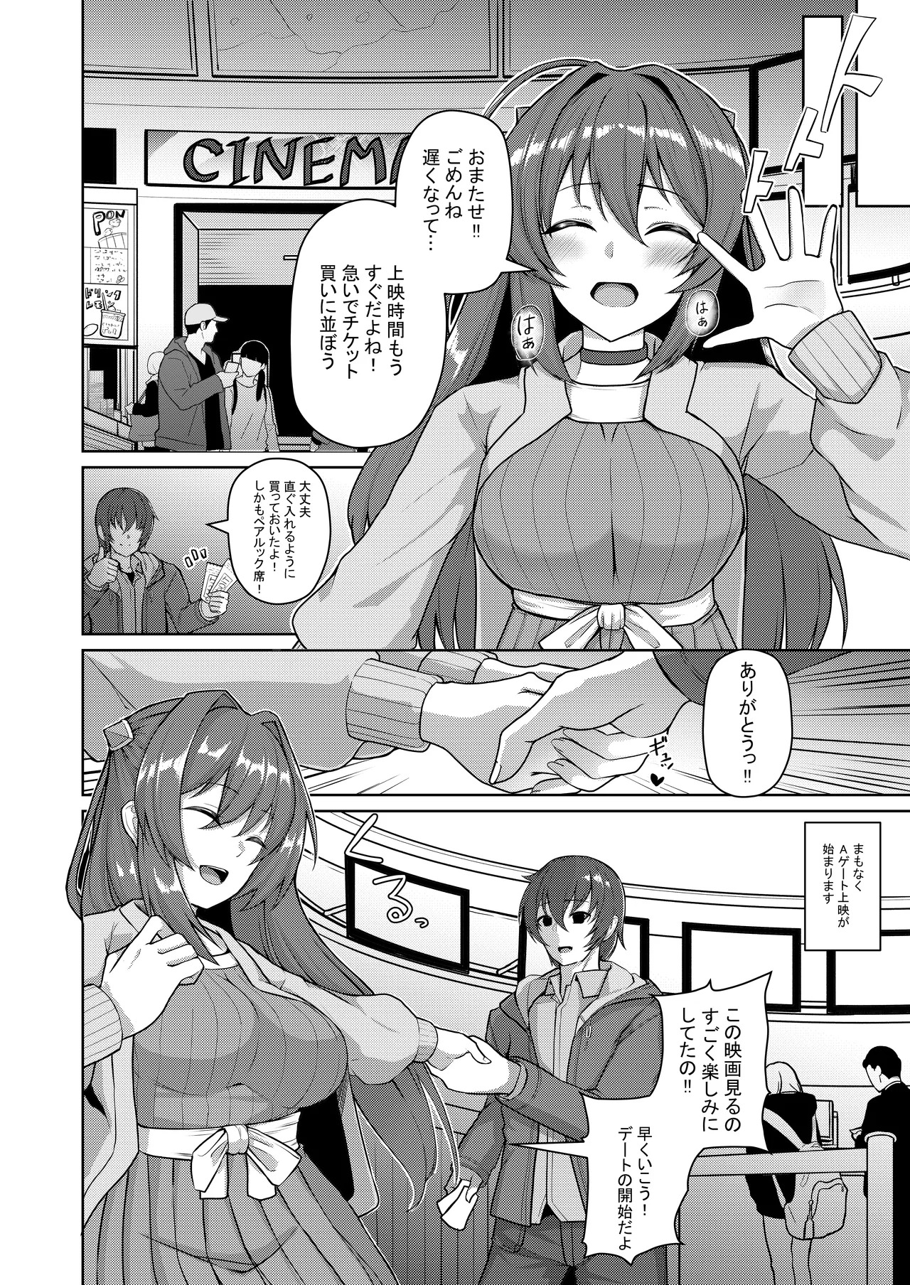 Preview page 3