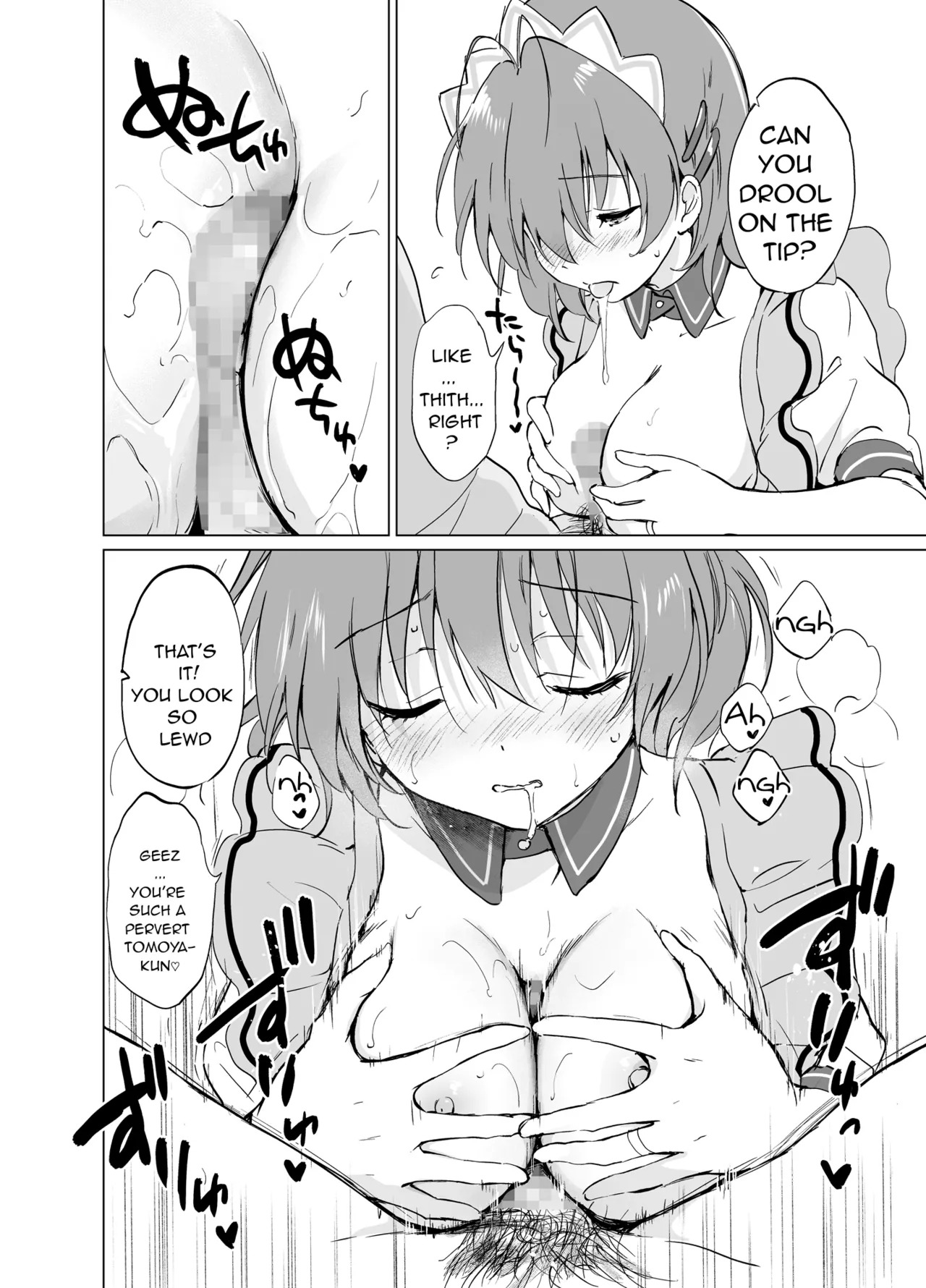 (COMIC1☆22) We've even done... naughty things! (Clannad) (COMIC1☆22) - Page 10